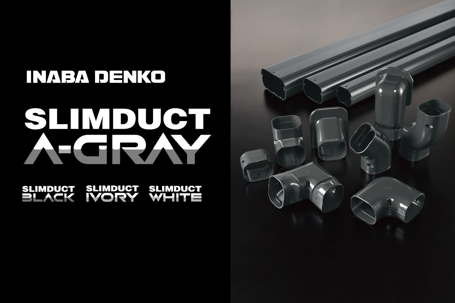 SLIMDUCT SD-INABA DENKO