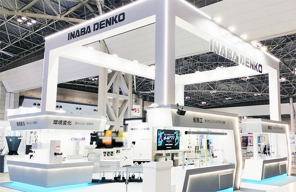 因幡電工展示ブース－INABA DENKO