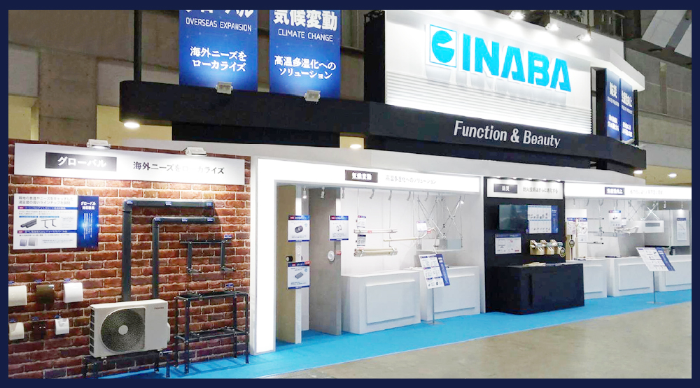HVAC&R JAPAN 2024　第43回冷凍・空調・暖房展－因幡電工（INABA DENKO）