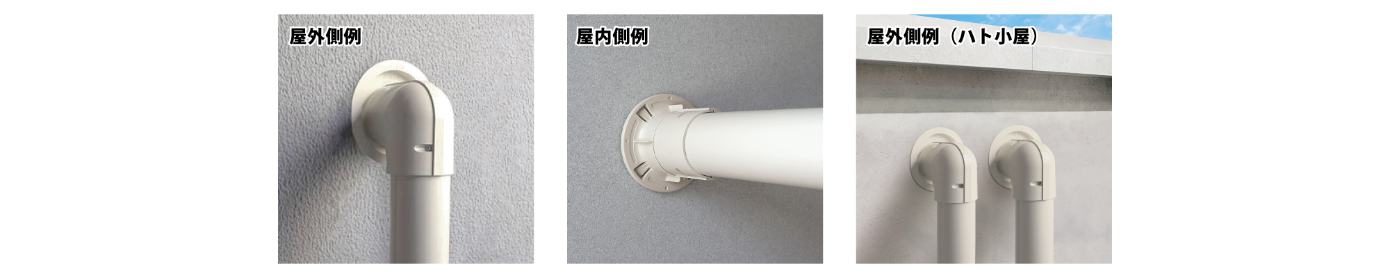 ツバ付止水貫通スリーブ「FPD」スリムダクトPDを取り付け-因幡電工(INABA DENKO)