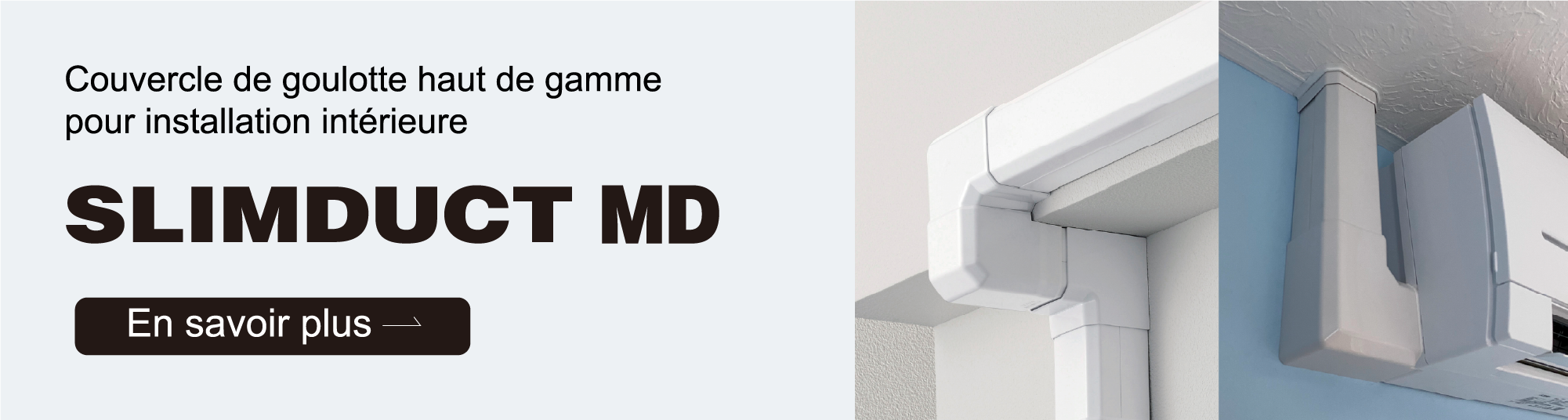 SLIMDUCT MD –INABA DENKO