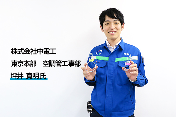 ホールドワン 省施工吊りバンド「SST」-INABAnoteお客様の声-因幡電工(INABA DENKO)