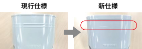 配管化粧カバースリムダクトSDシリーズ スリムコーナー立面45° 「SCF-77」仕様変更-因幡電工（INABA DENKO）