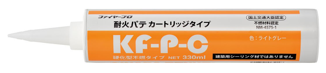 カートリッジタイプで作業性が抜群－因幡電工