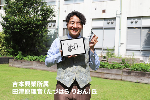 吉本興業所属 田津原理音（たづはら りおん）氏-因幡電工（INABA DENKO）