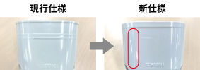 配管化粧カバースリムダクトSDシリーズ スリムコーナー立面45° 「SCF-77」仕様変更-因幡電工（INABA DENKO）