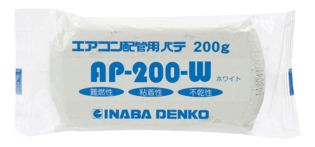 AP-200-W_1.jpg