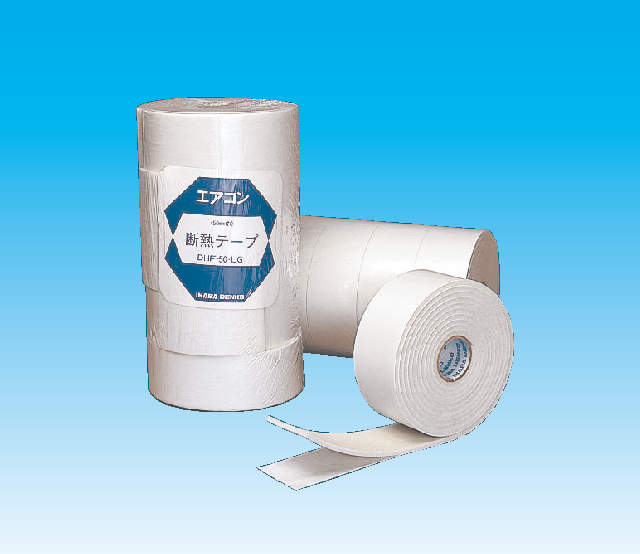 【DHF】INSULATED ADHESIVE TAPE