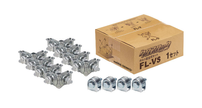 【FL-VS】CROSS LOCK BOLT FIXING KIT