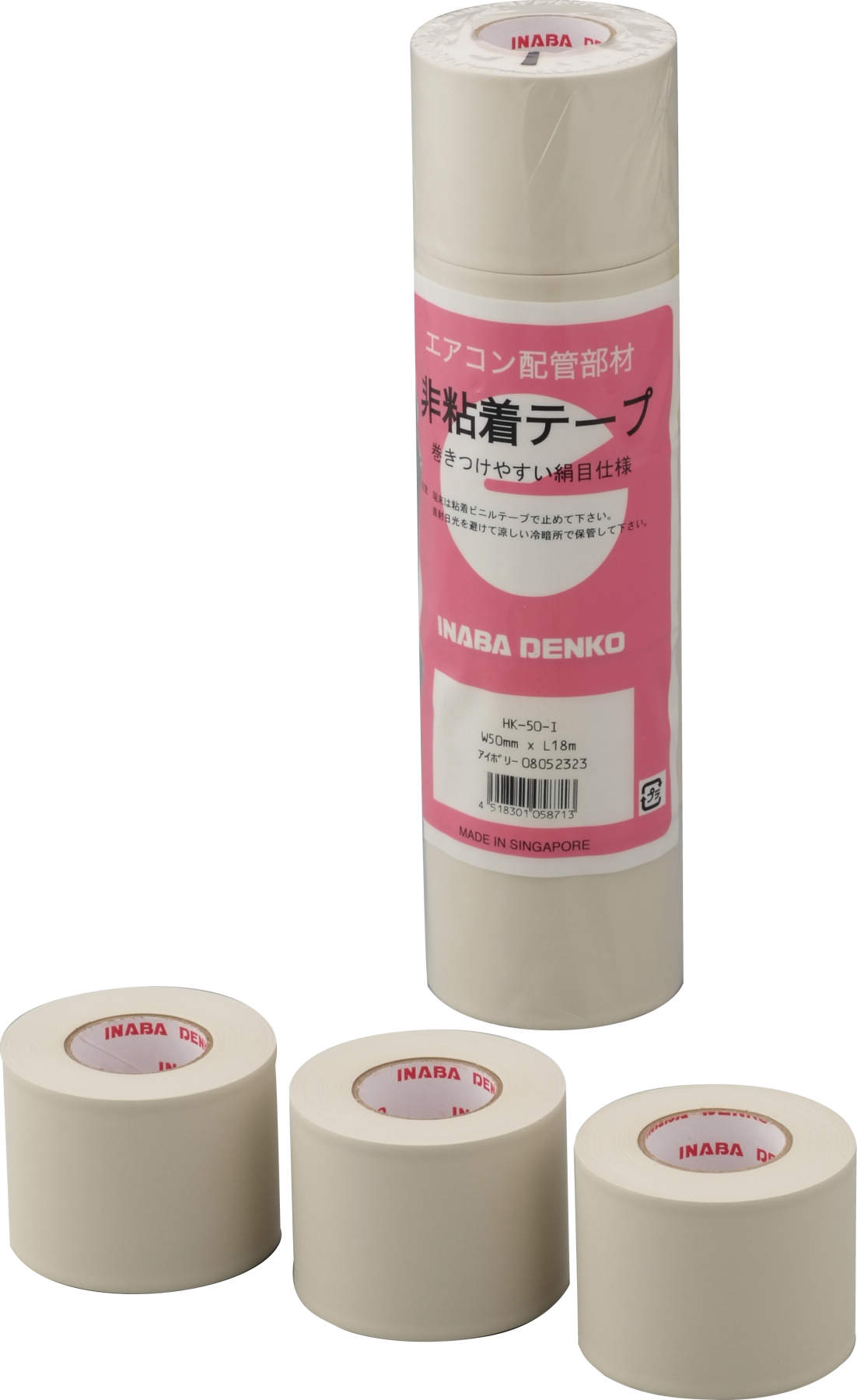 【HK】NON ADHESIVE TAPE