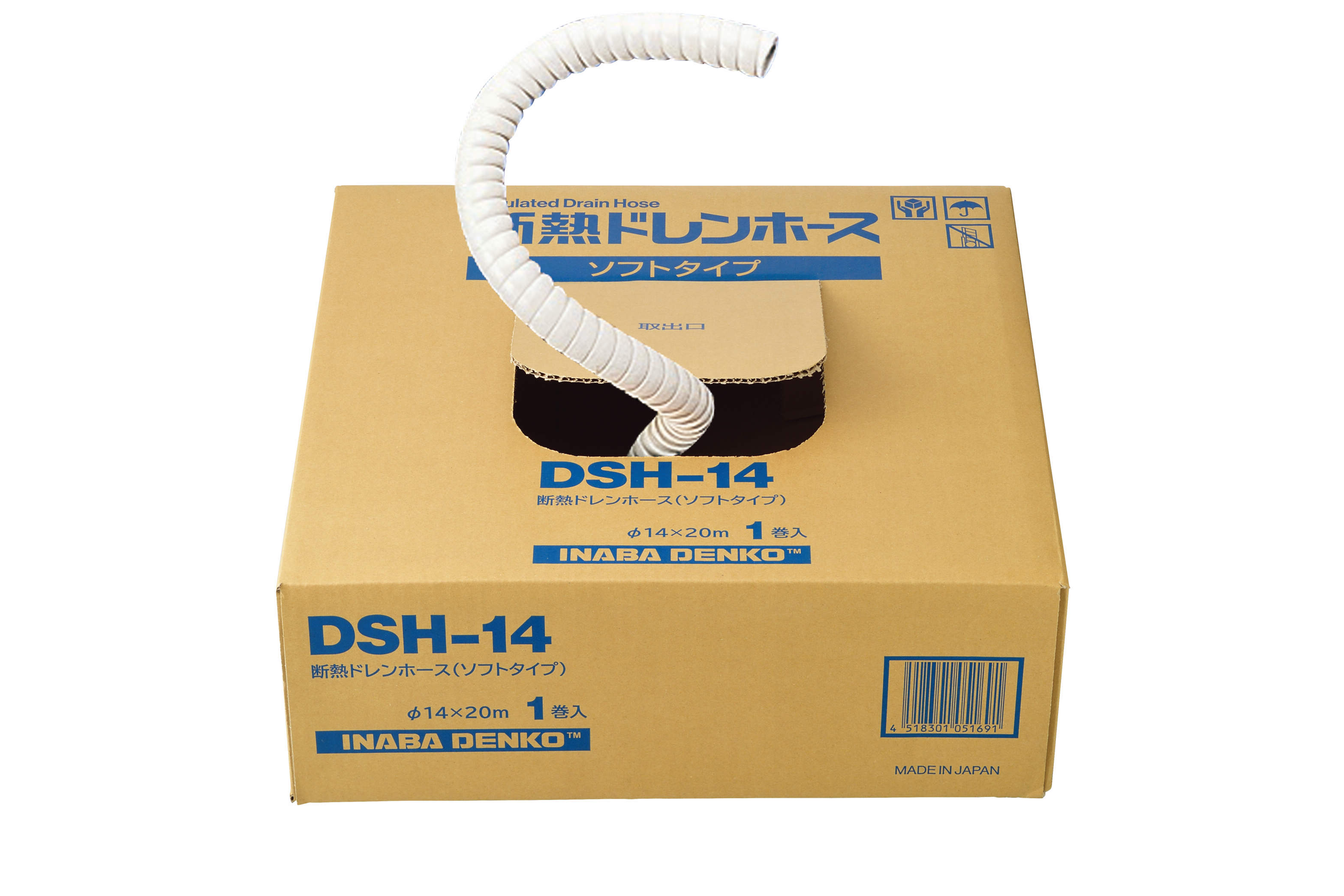 DSH】断熱ドレンホース（ソフトタイプ） | 製品情報 | 因幡電工 INABA ...