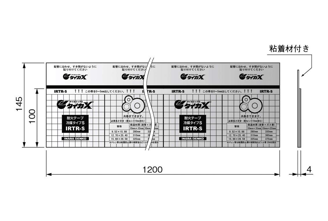 57_IRTR-S_fig.eps