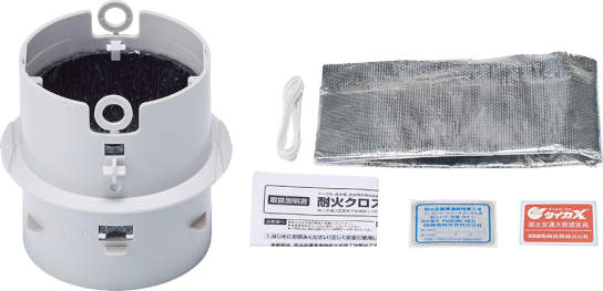 【IKX】耐火クロスカバー