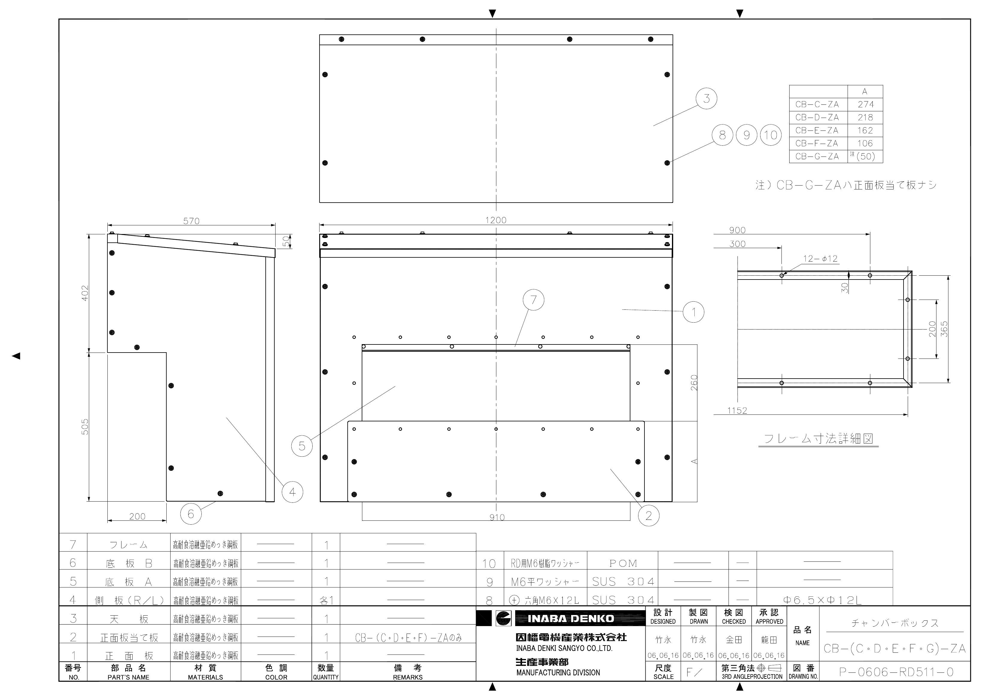 CB-C-ZA_仕様図面_20080610.pdf