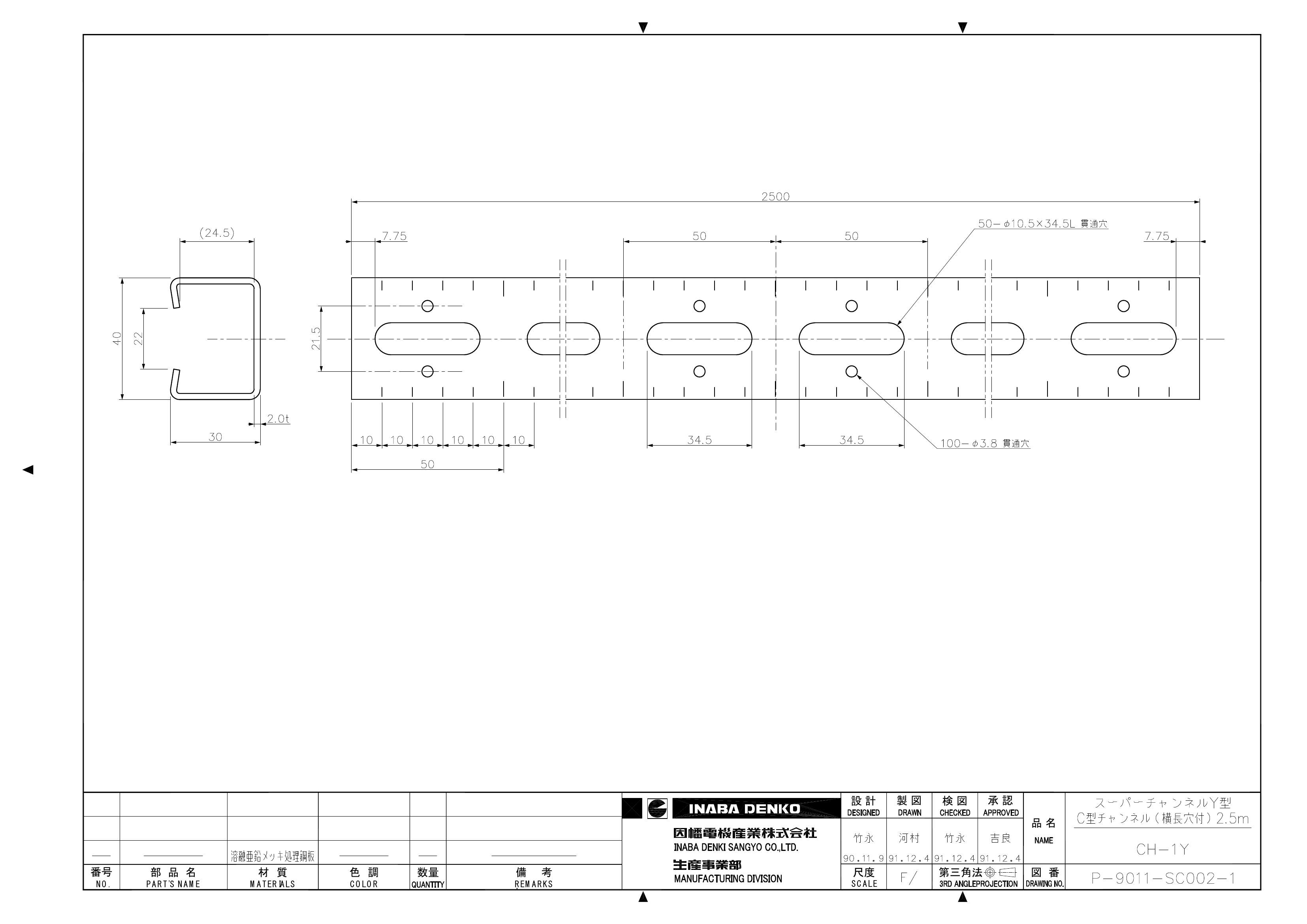 CH-1Y_仕様図面_20020122.pdf
