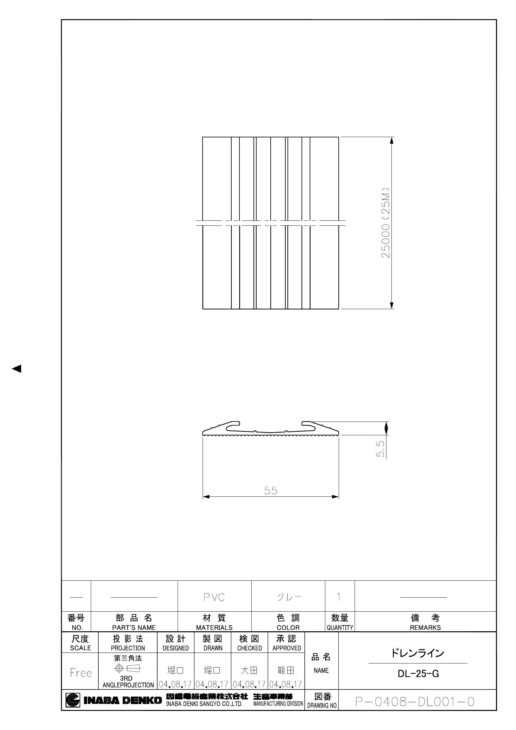 DL_仕様図面_20150210..pdf