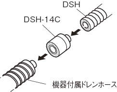 DSH-14C_fig2.eps