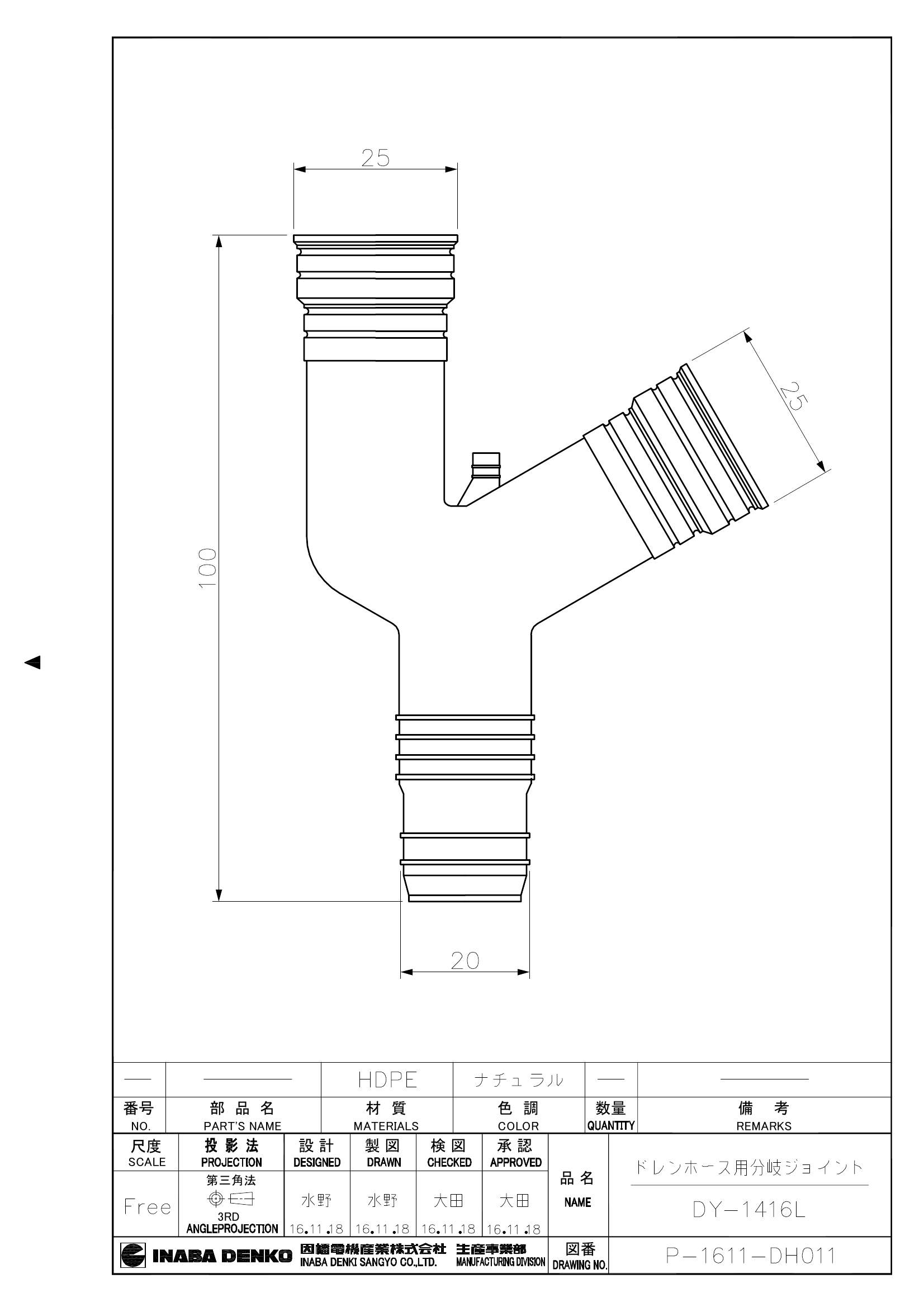 直営ストア デンサン ドレン分岐ジョイント  112-7312 AL-FBJ 1個 caoqmia.com.br