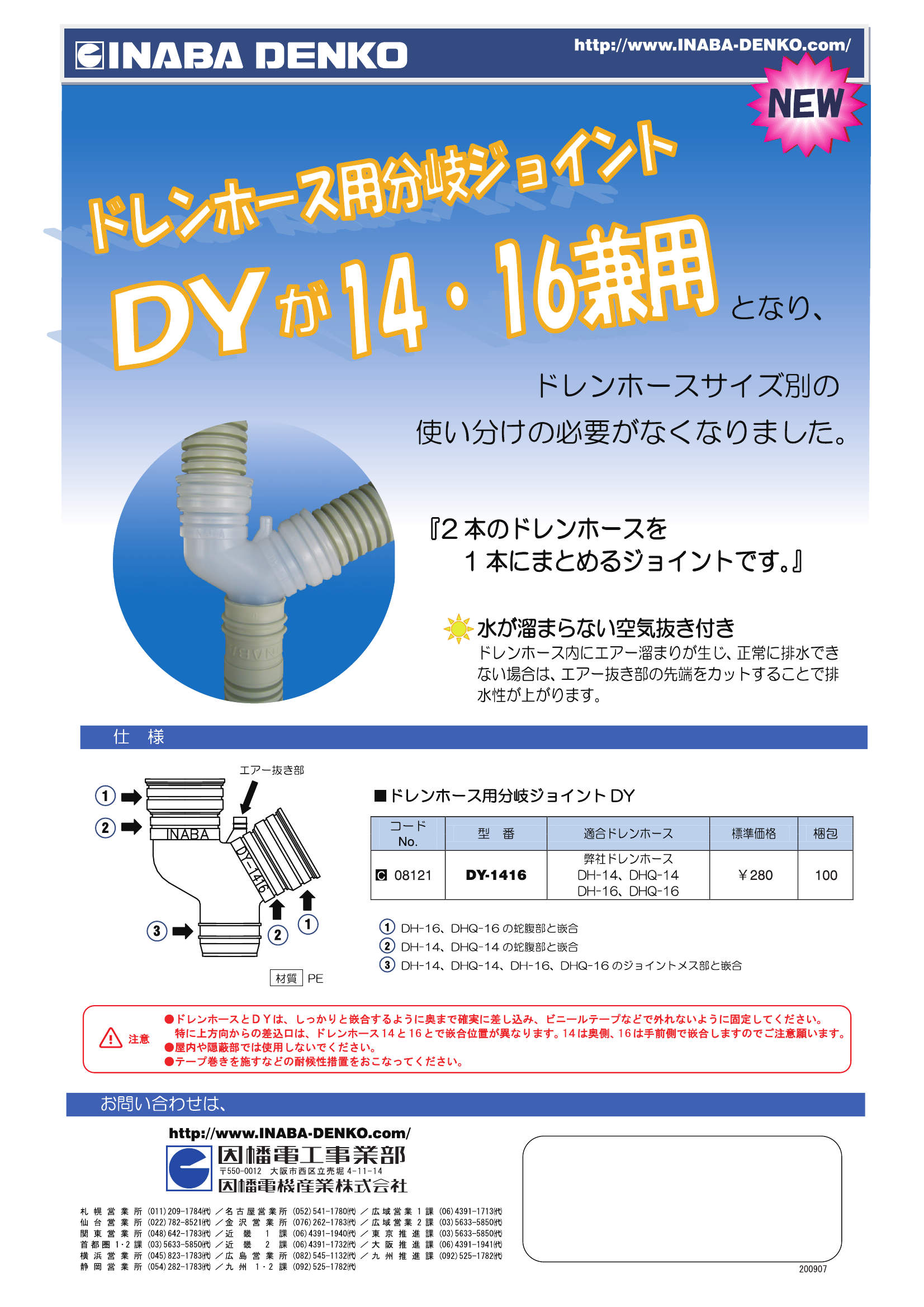 エリエール プロワイプストロングタオルE50ブルーハンディ　100枚×25パック入 703496 - 1