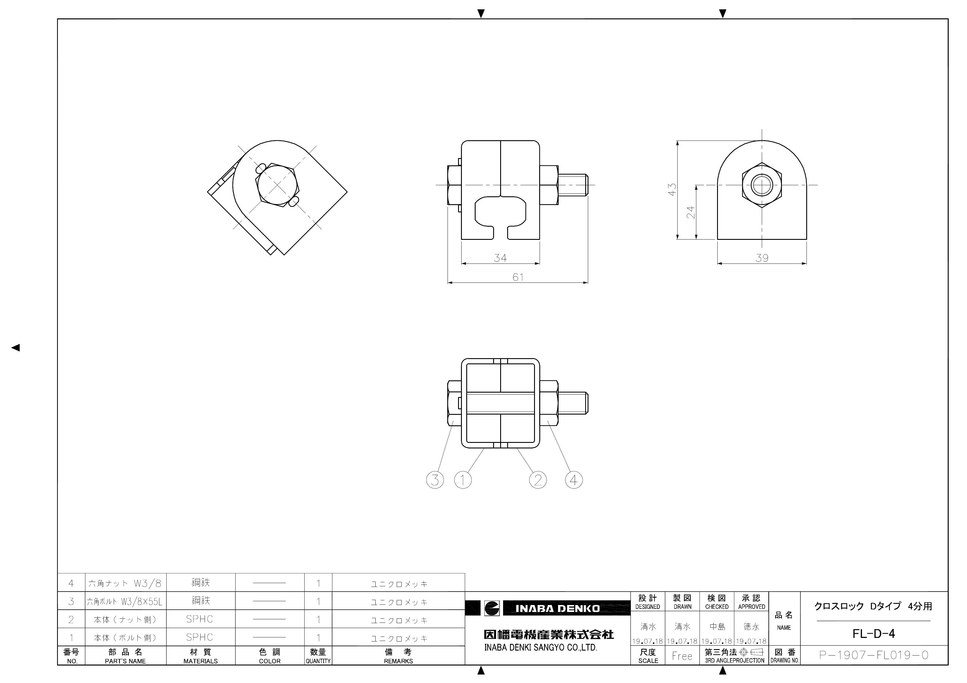 FL-D-4_仕様図面_20191028.pdf