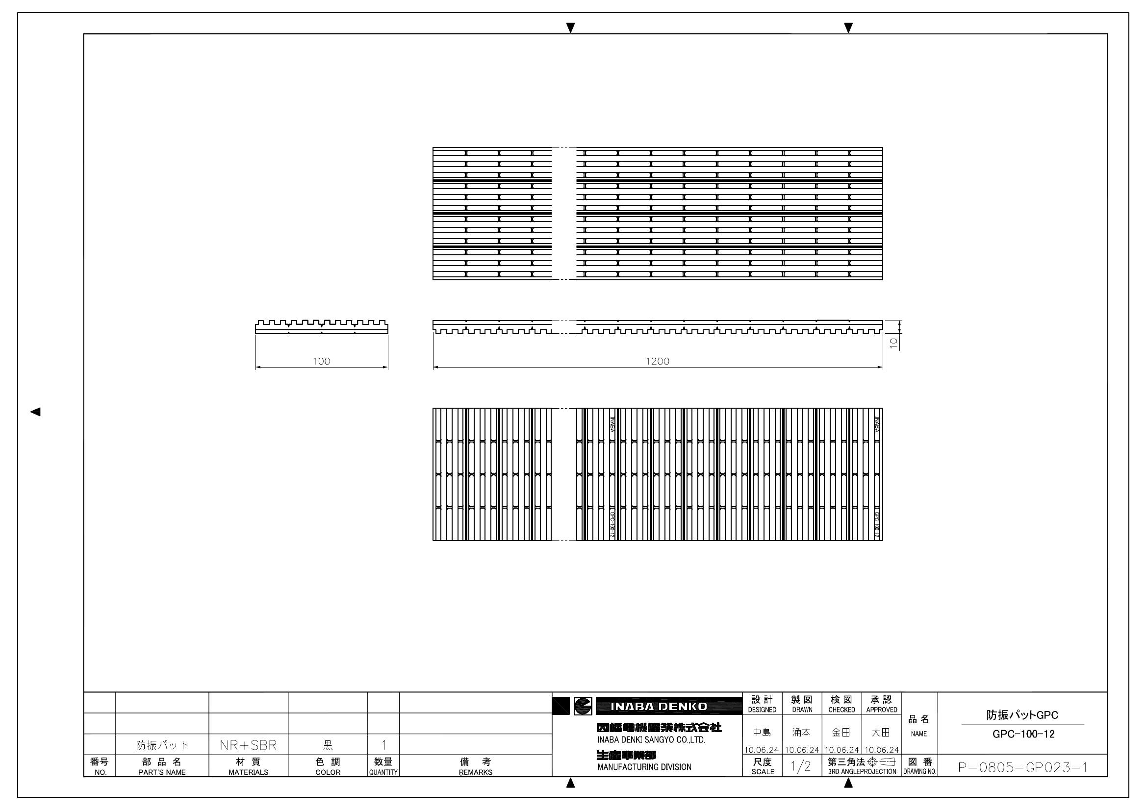 GPC-100-12_仕様図面_20100628.pdf