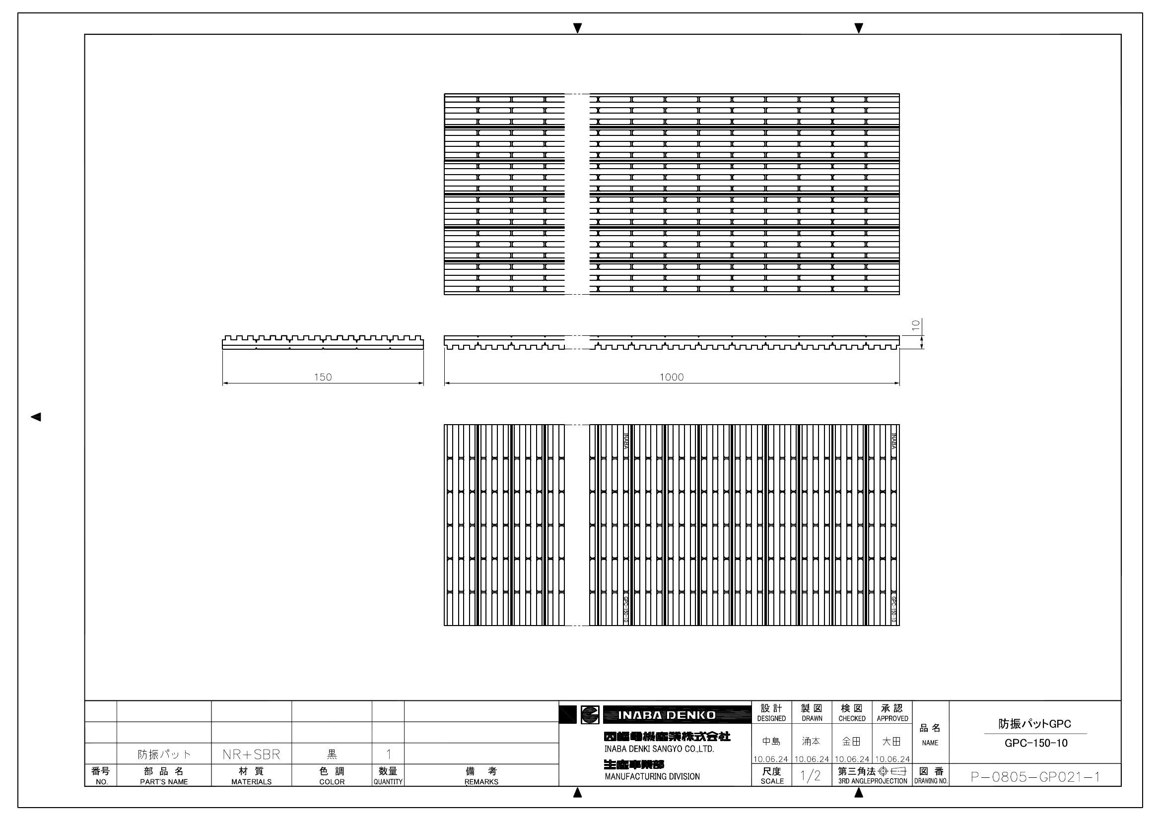 GPC-150-10_仕様図面_20100628.pdf