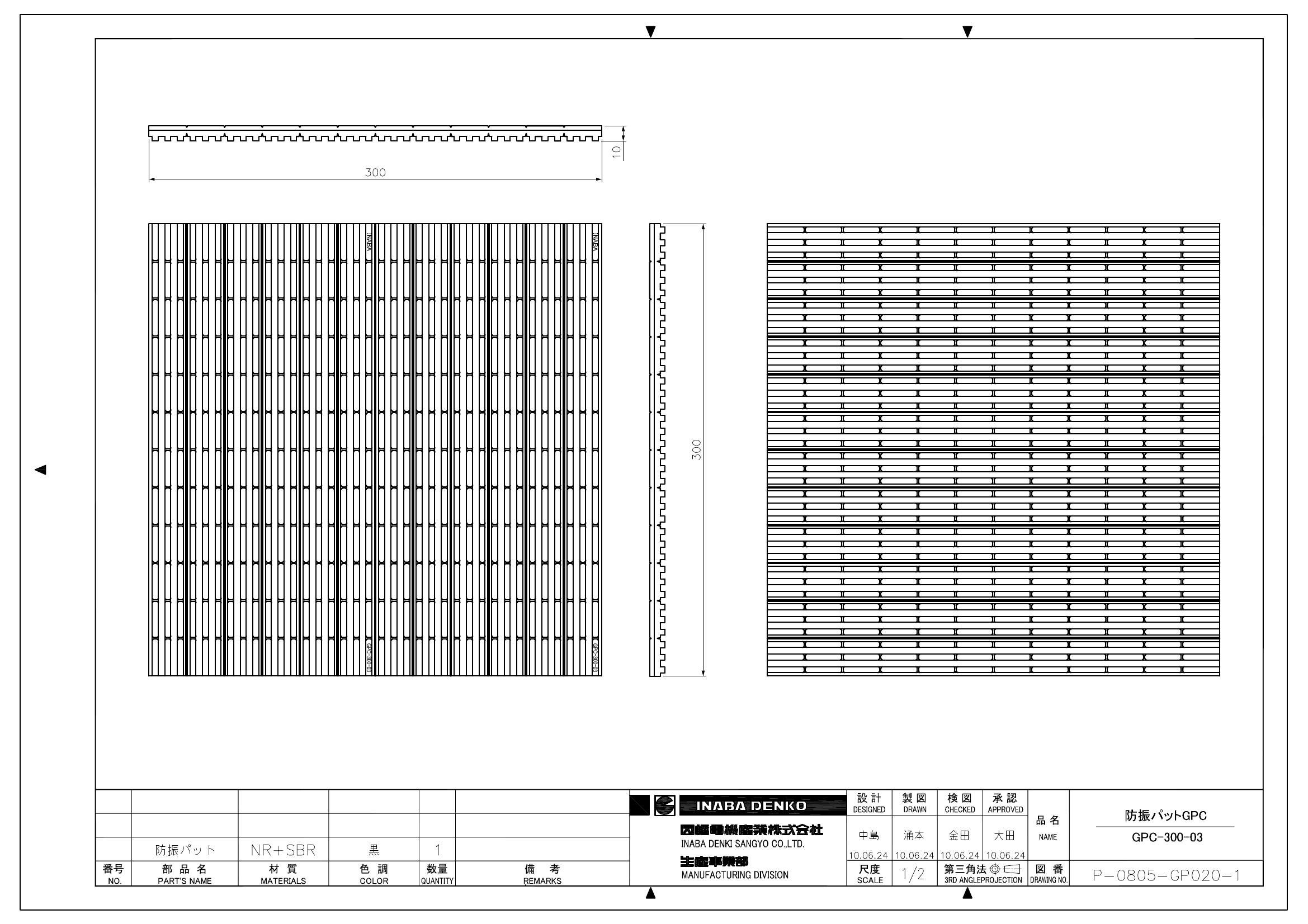 GPC-300-03_仕様図面_20100628.pdf