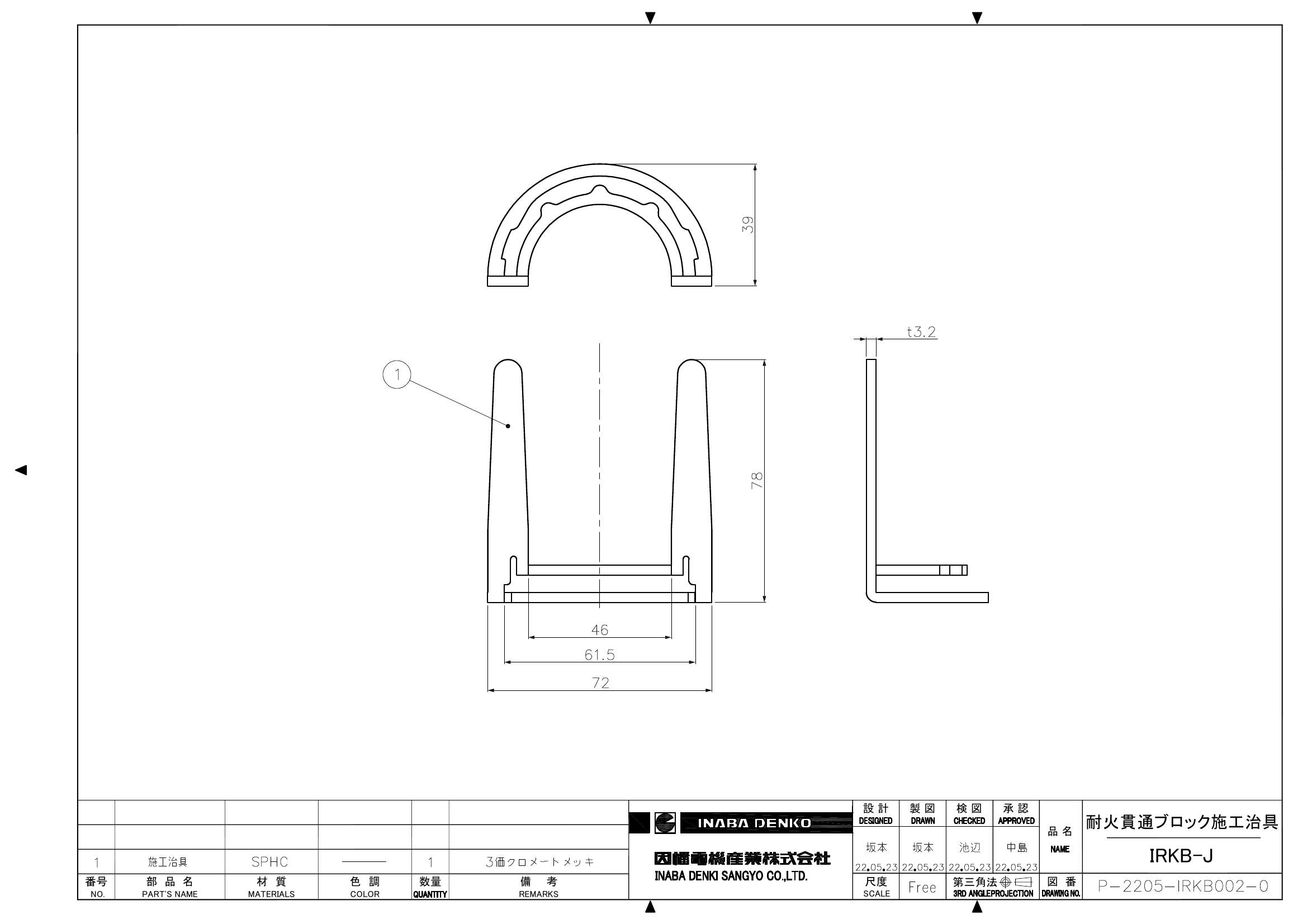 IRKB-J_仕様図面_20220523-00w.pdf