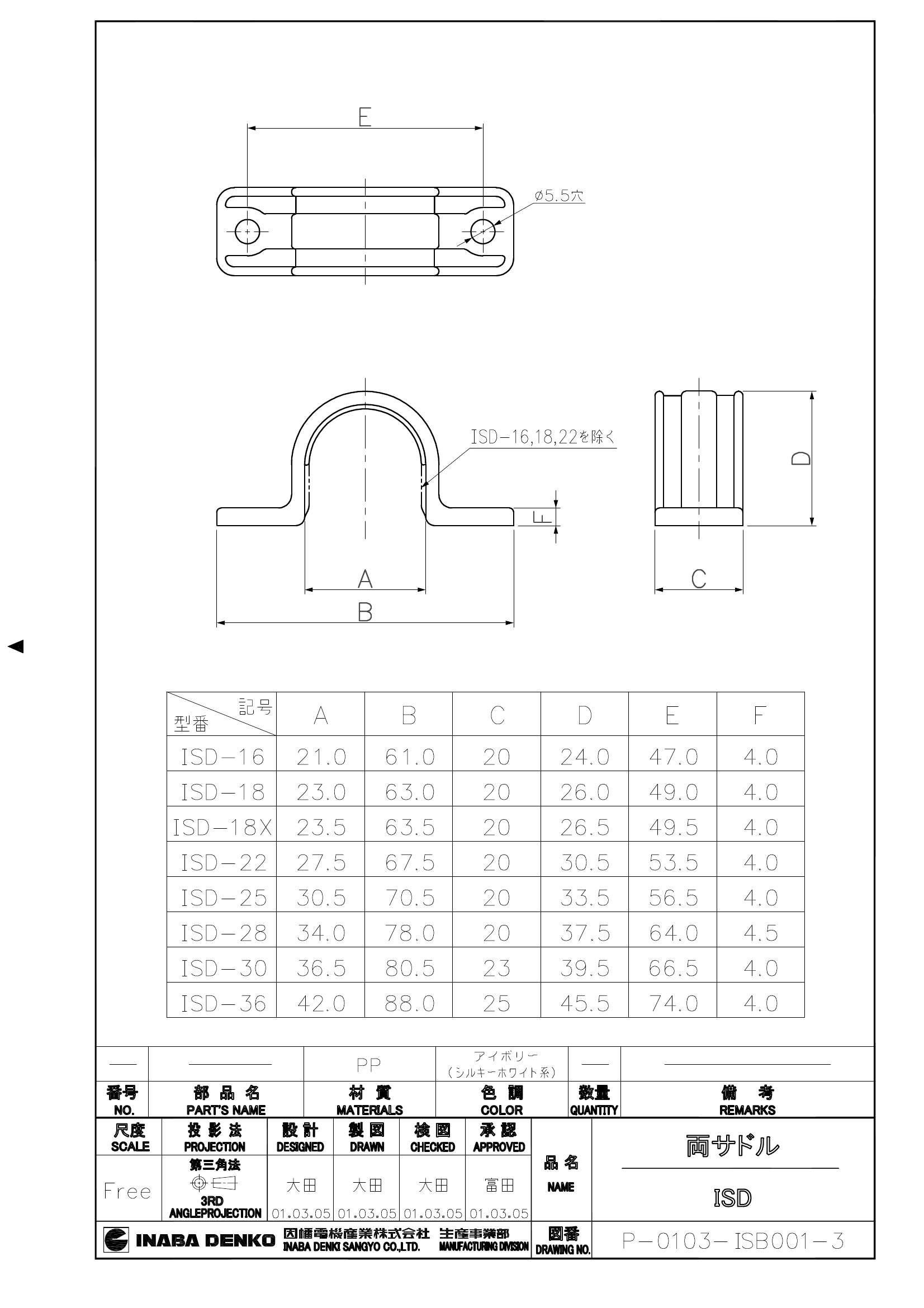 ISD_仕様図面_20080317.pdf