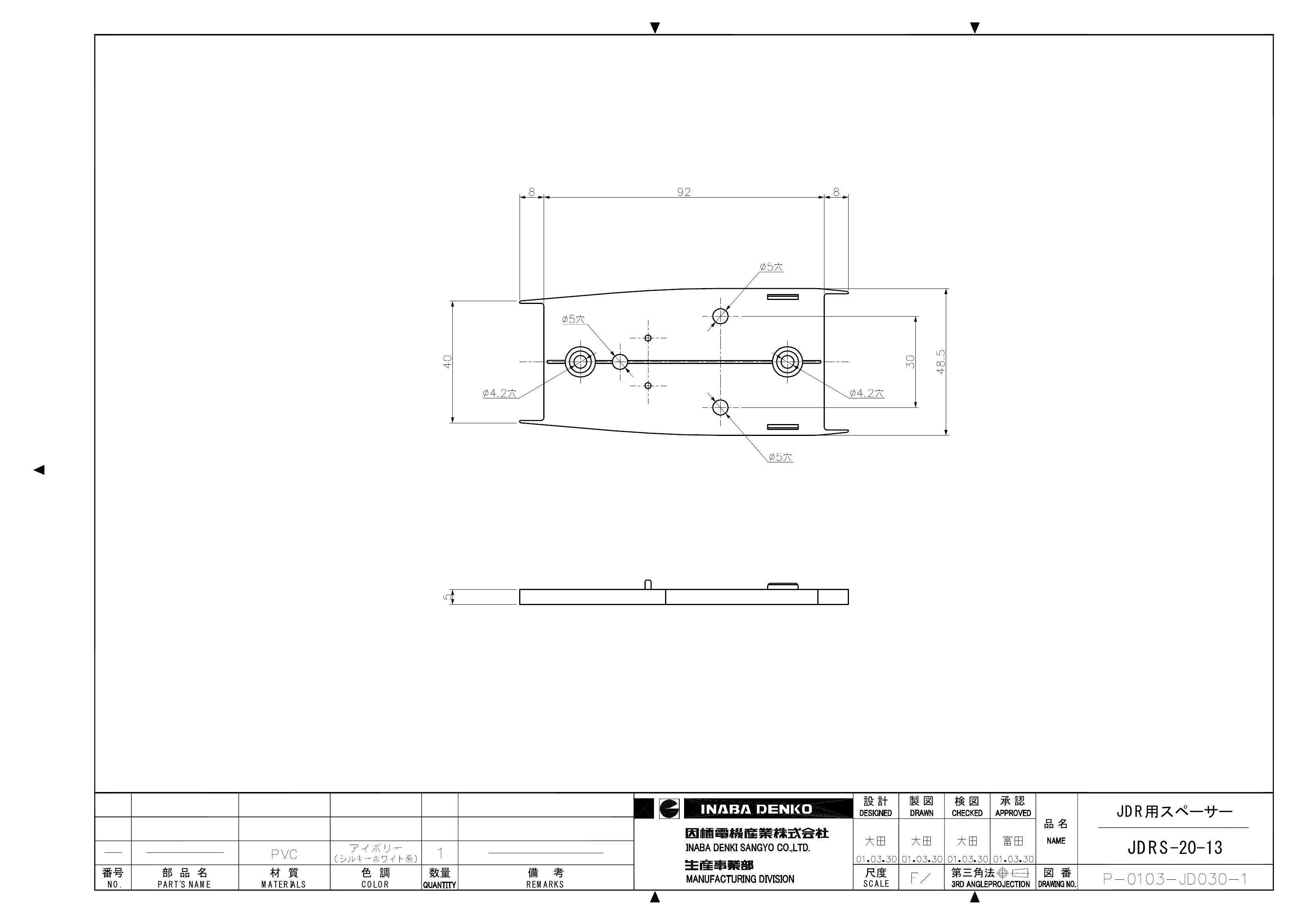 JDRS-20-13_仕様図面_20020621.pdf