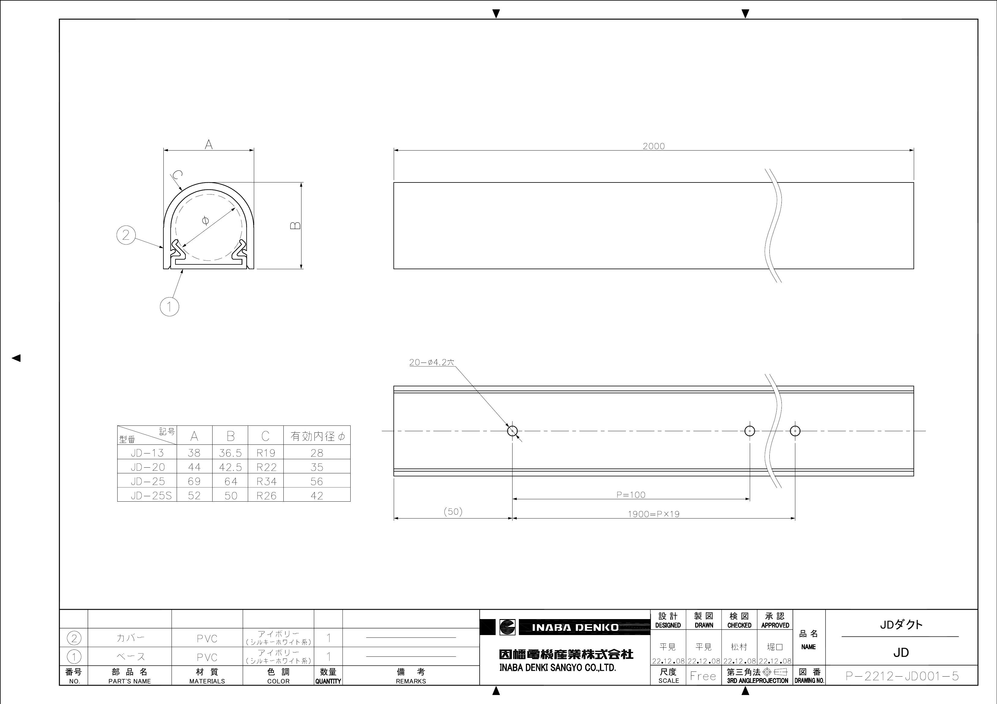 JD_仕様図面_20221212.pdf