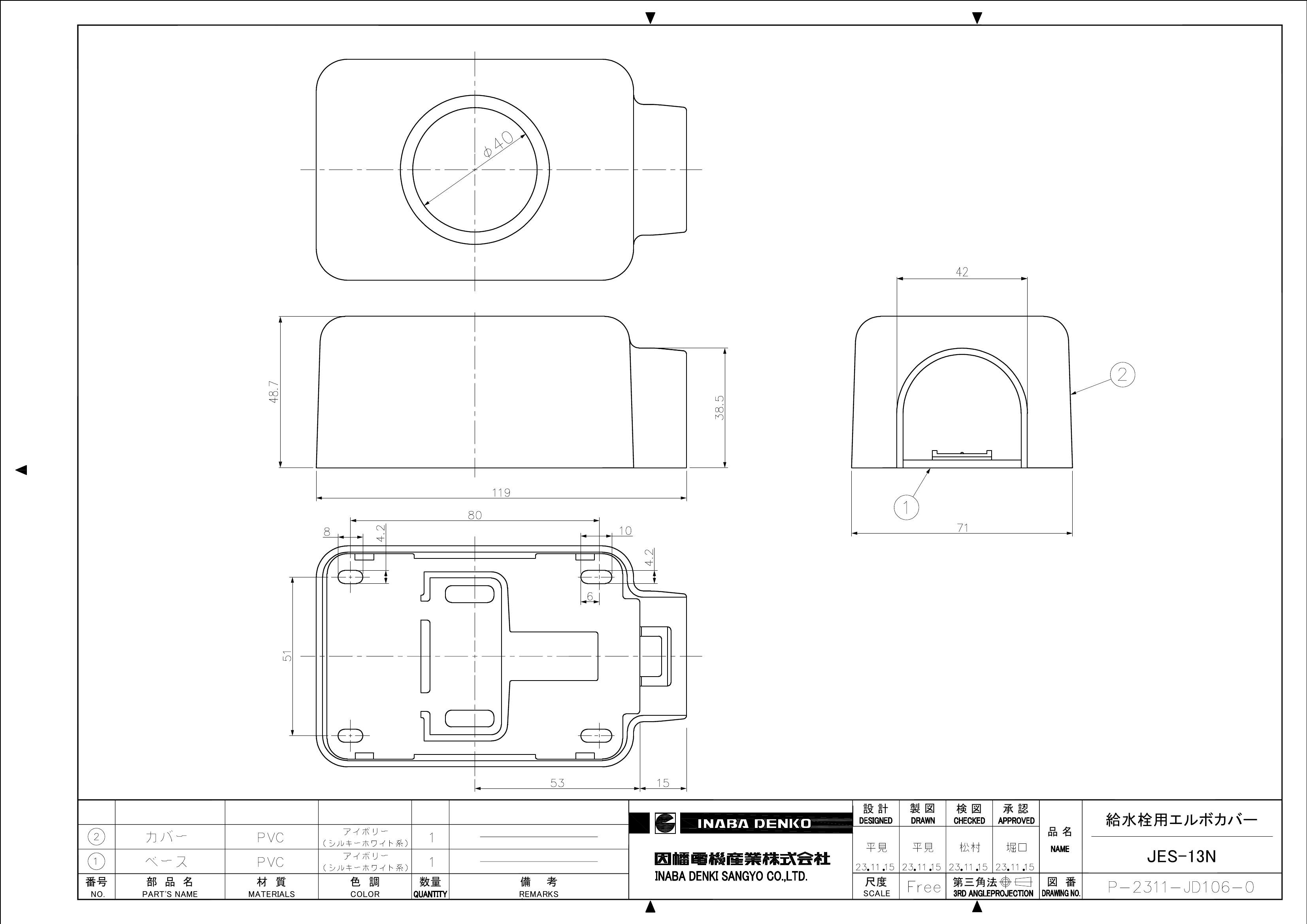 JES-13N_仕様図面_20240220.pdf