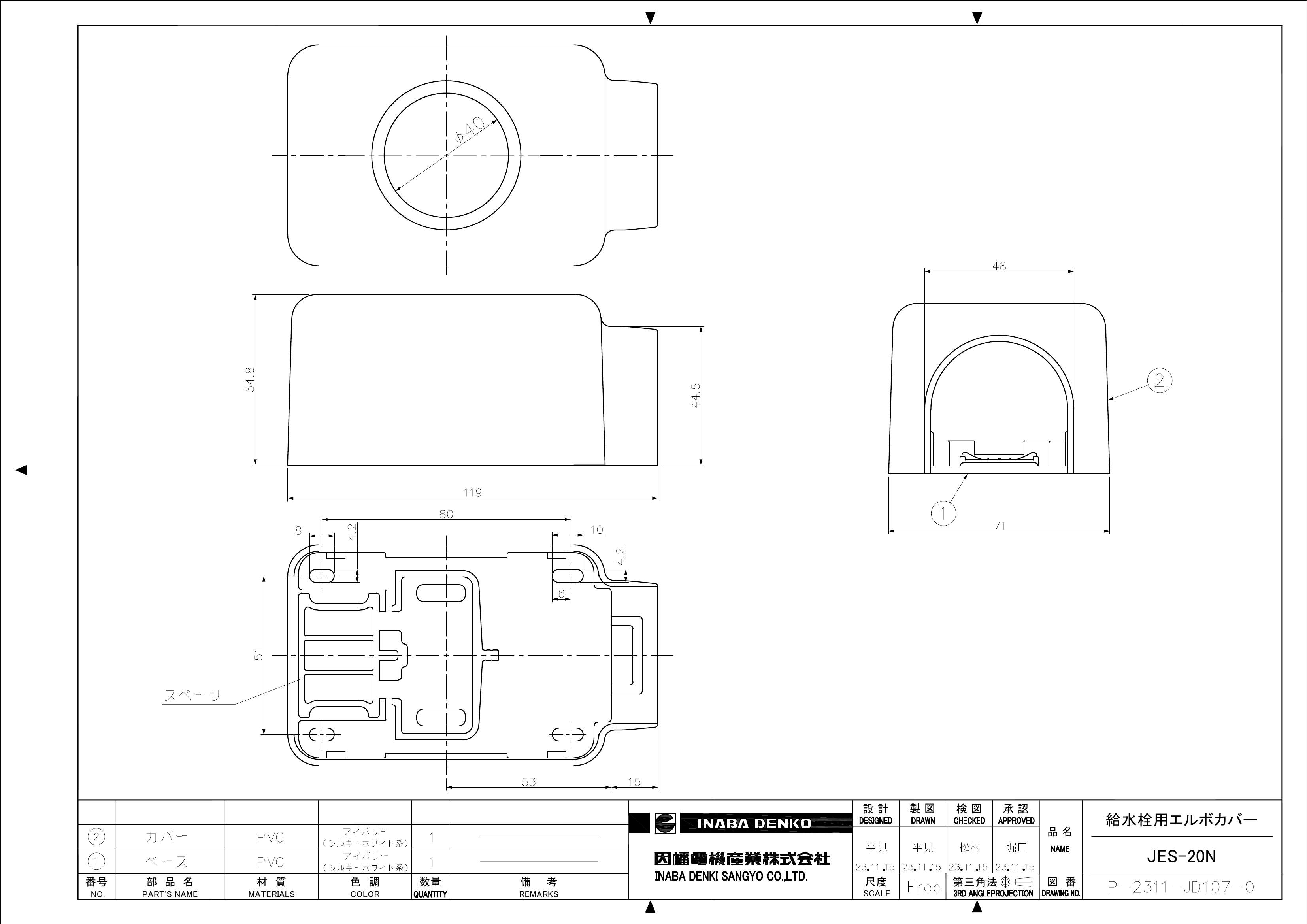 JES-20N_仕様図面_20240220.pdf