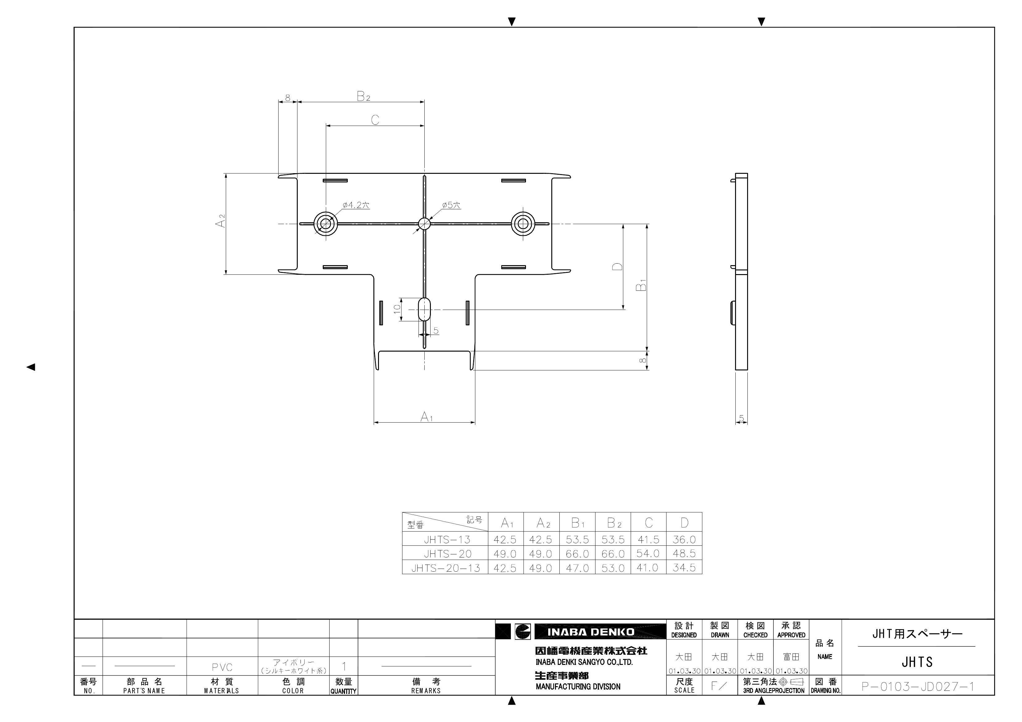 JHTS_仕様図面_20020621.pdf