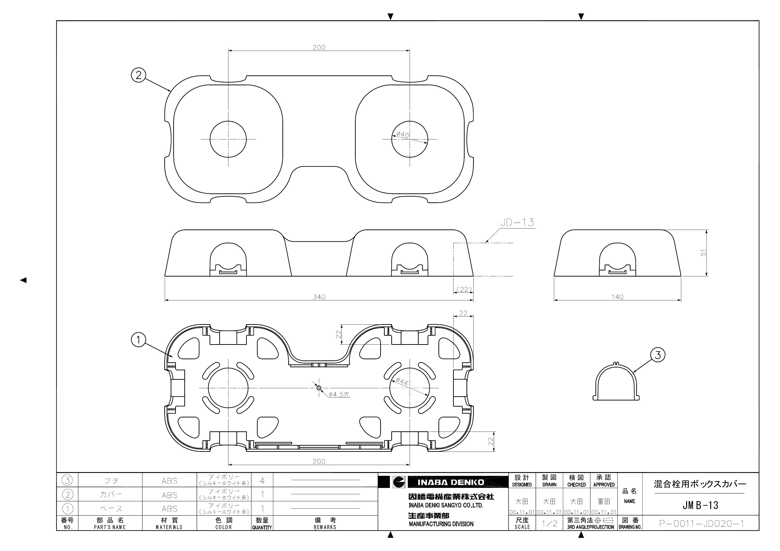 JMB_仕様図面_20020621.pdf