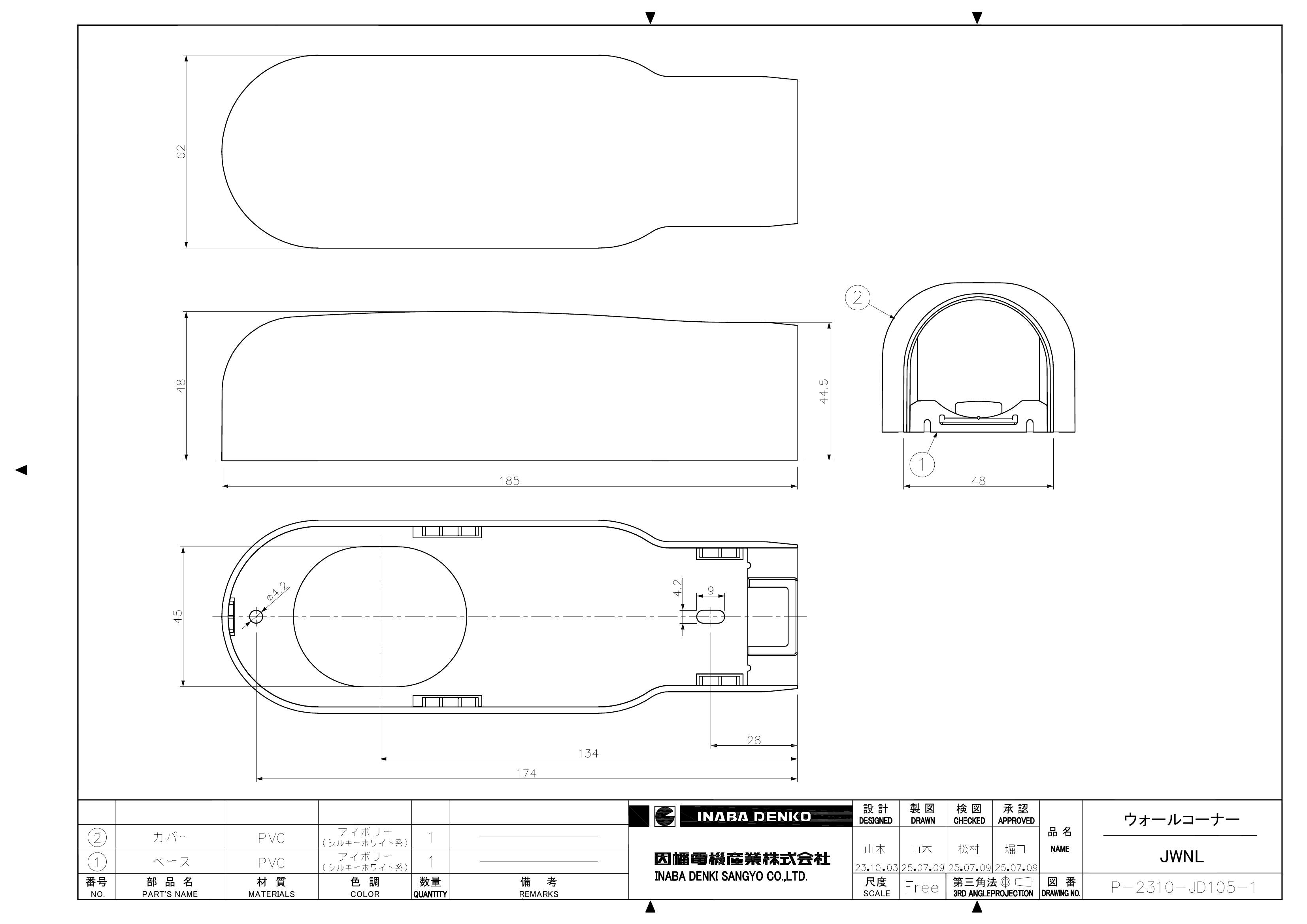 JWNL-20_仕様図面_20250716.pdf
