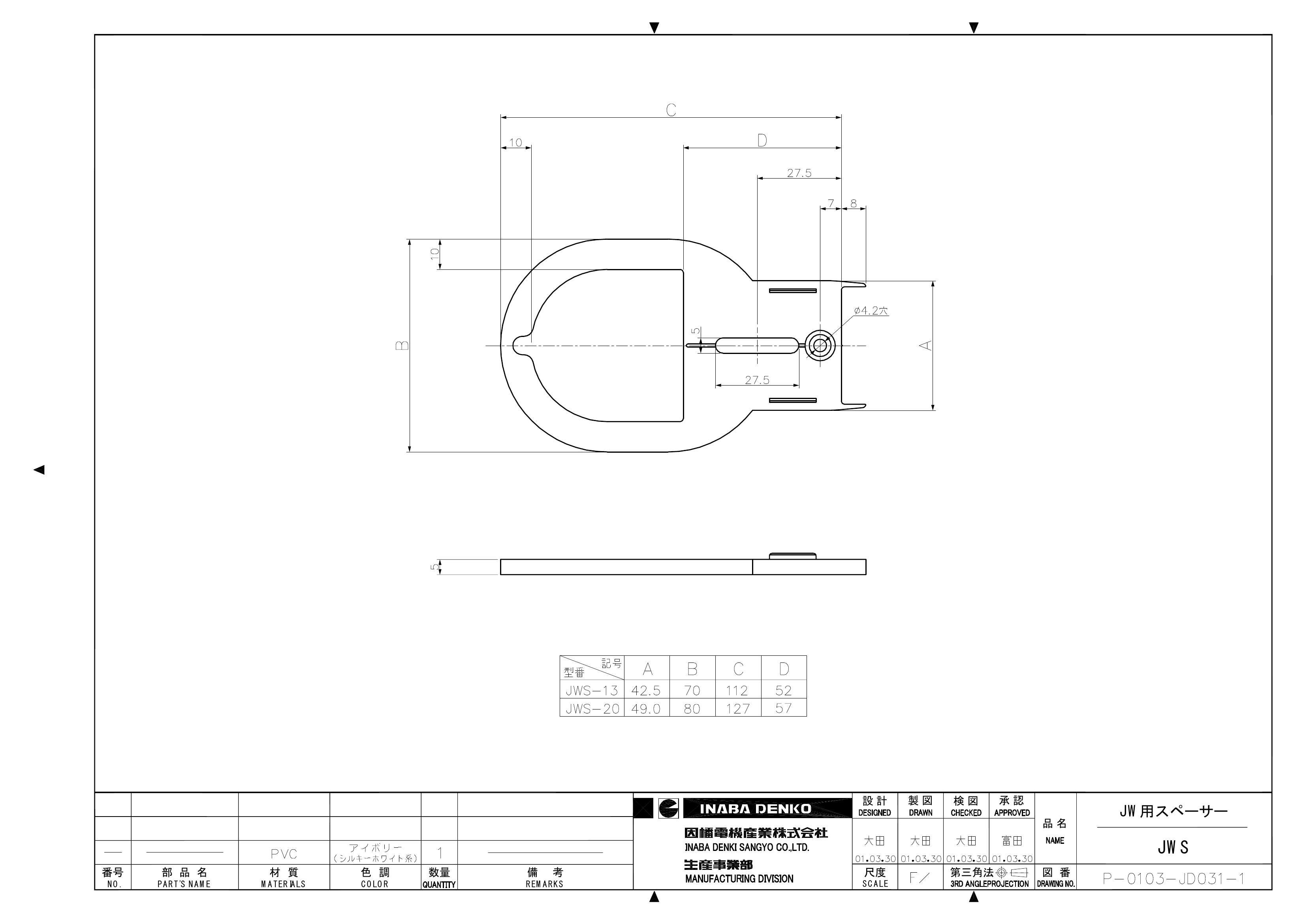 JWS_仕様図面_20020621.pdf