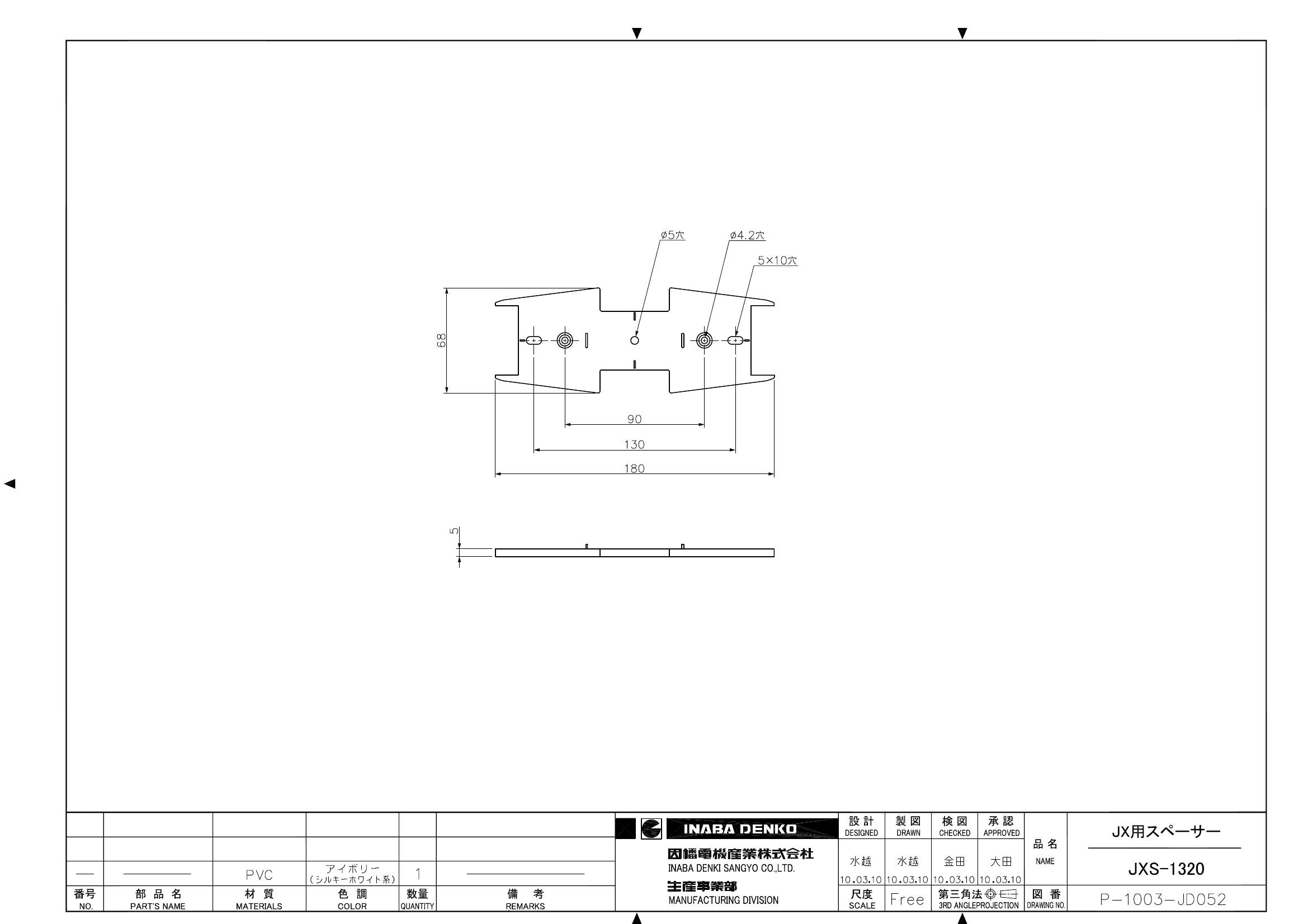 JXS_仕様図面_20110307.pdf