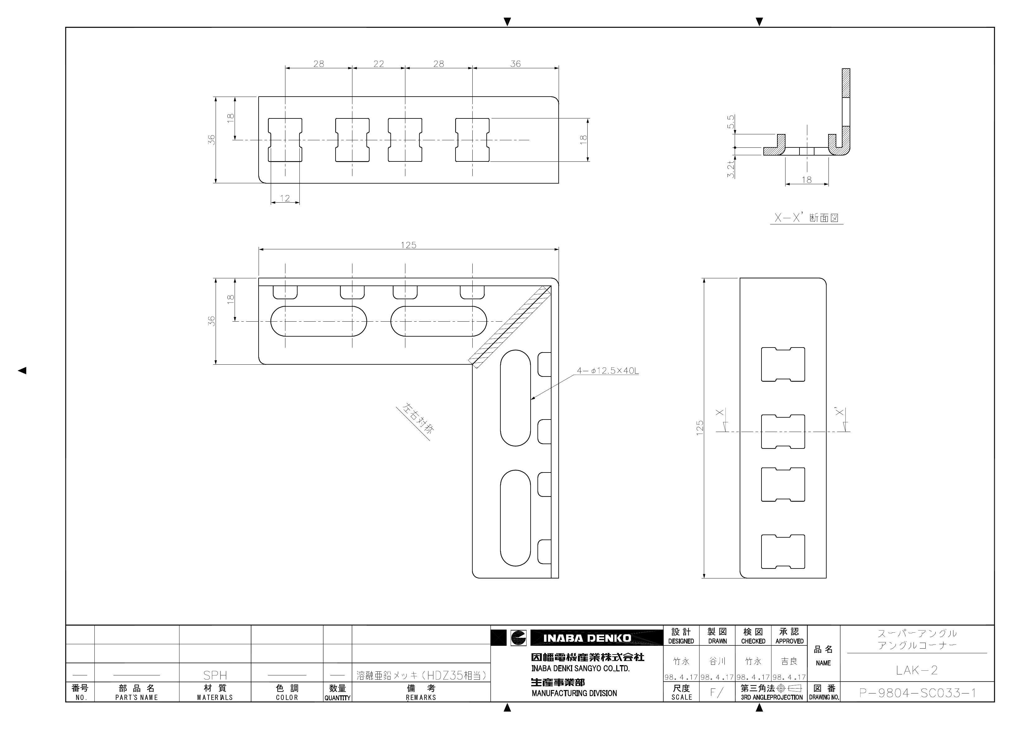 LAK-2_仕様図面_20020122.pdf