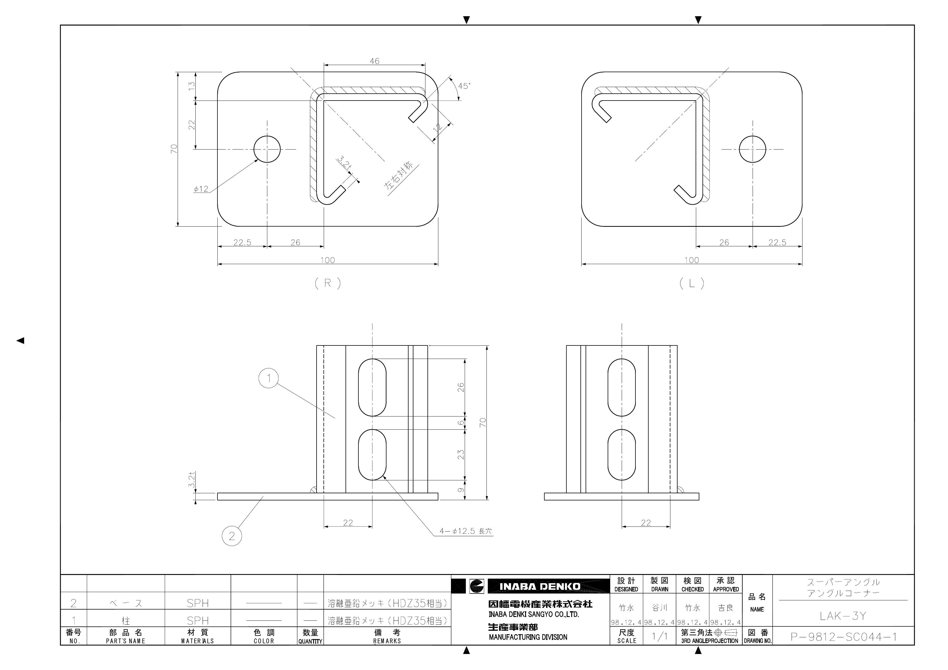 LAK-3Y_仕様図面_20020122.pdf