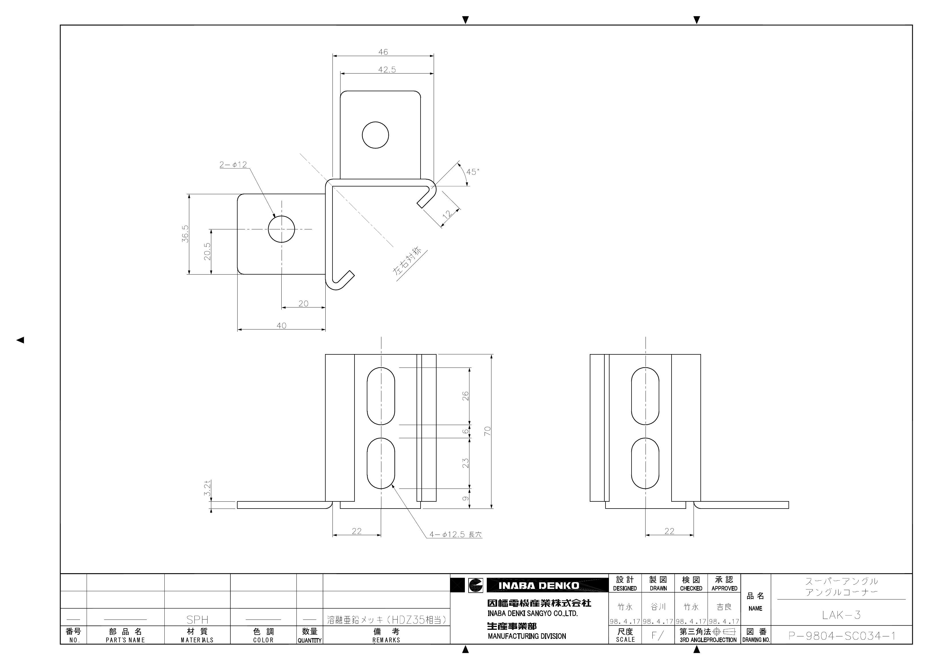 LAK-3_仕様図面_20020122.pdf