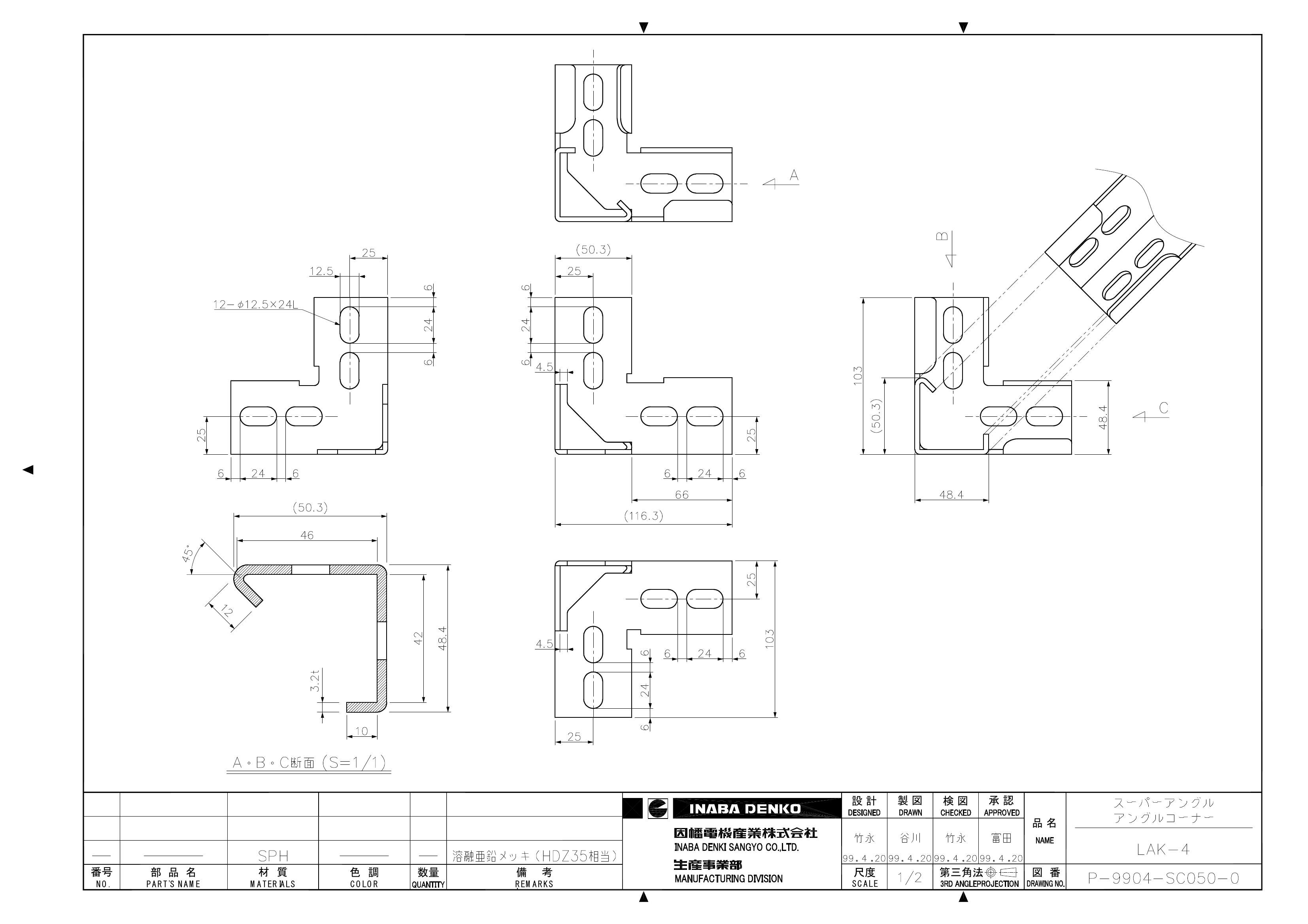 LAK-4_仕様図面_20020122.pdf