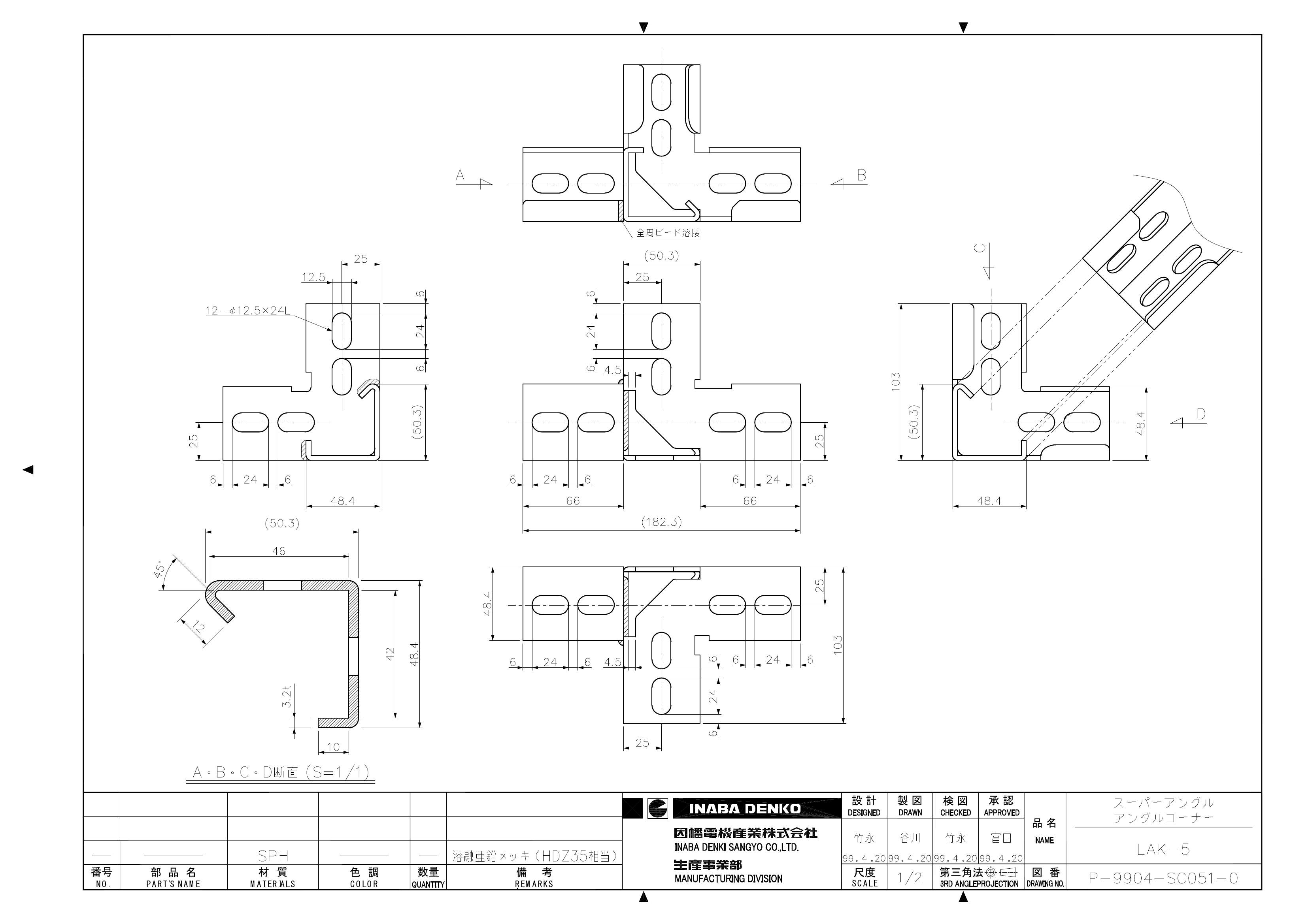 LAK-5_仕様図面_20020122.pdf