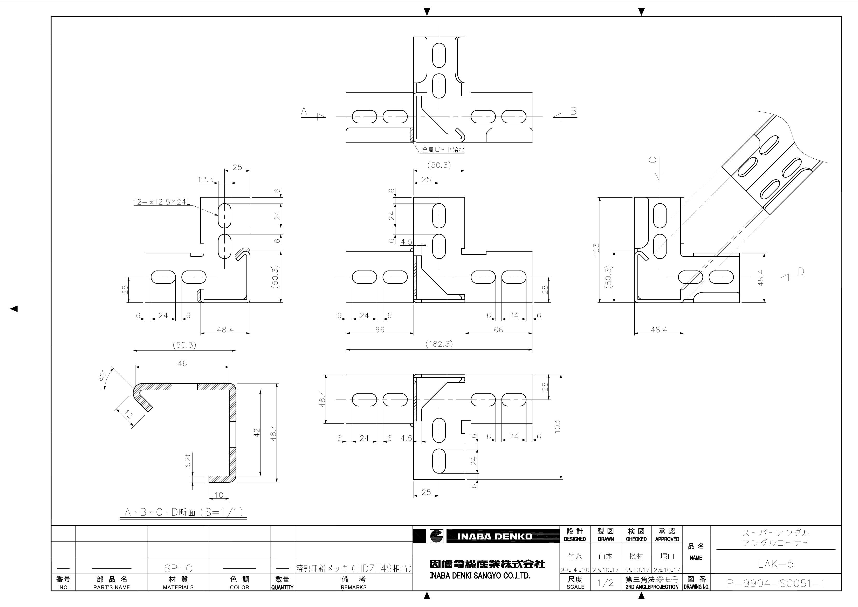 LAK-5_仕様図面_20231121.pdf