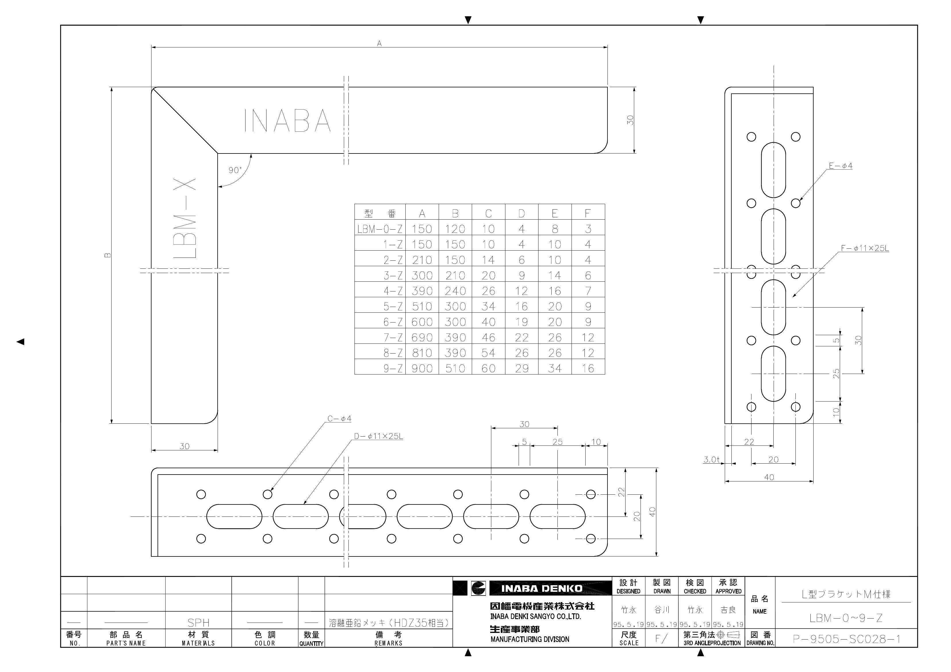 LBM-Z_仕様図面_20020122.pdf