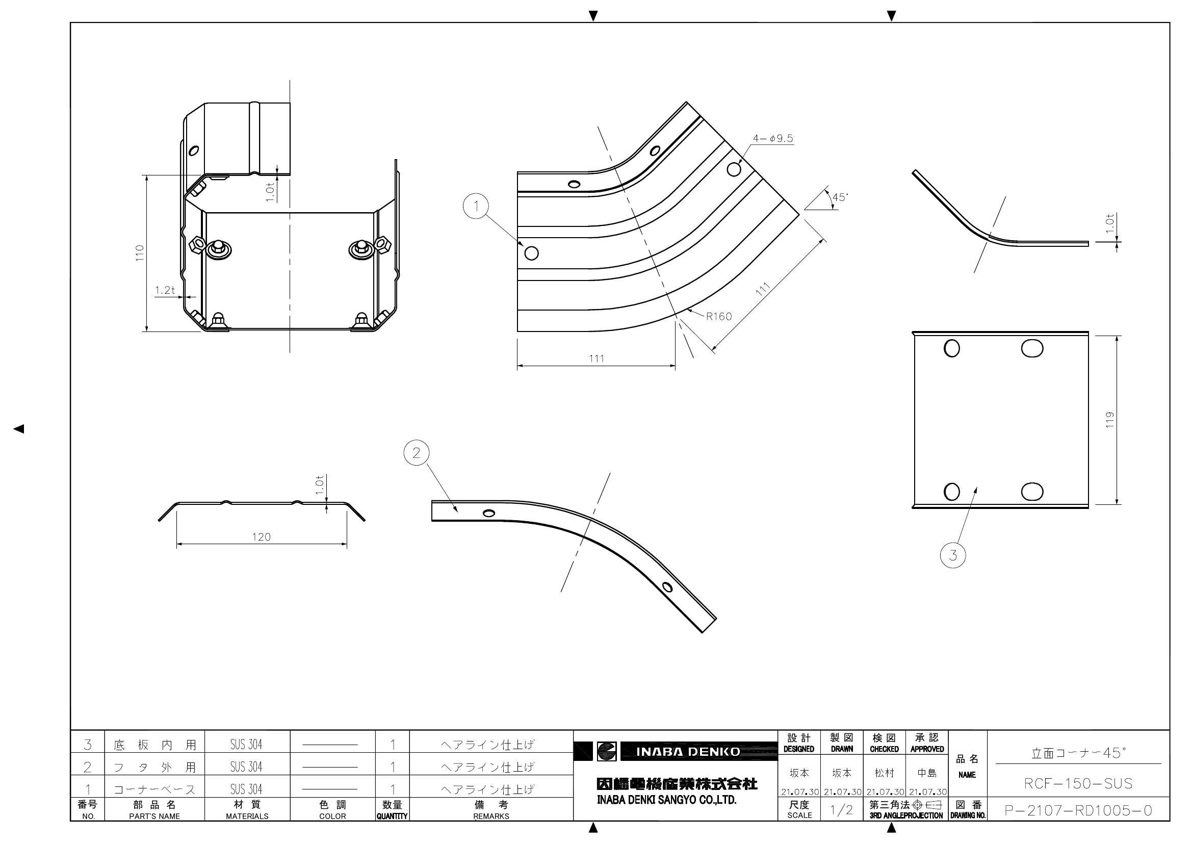 RCF-150-SUS_仕様図面_20220331.pdf