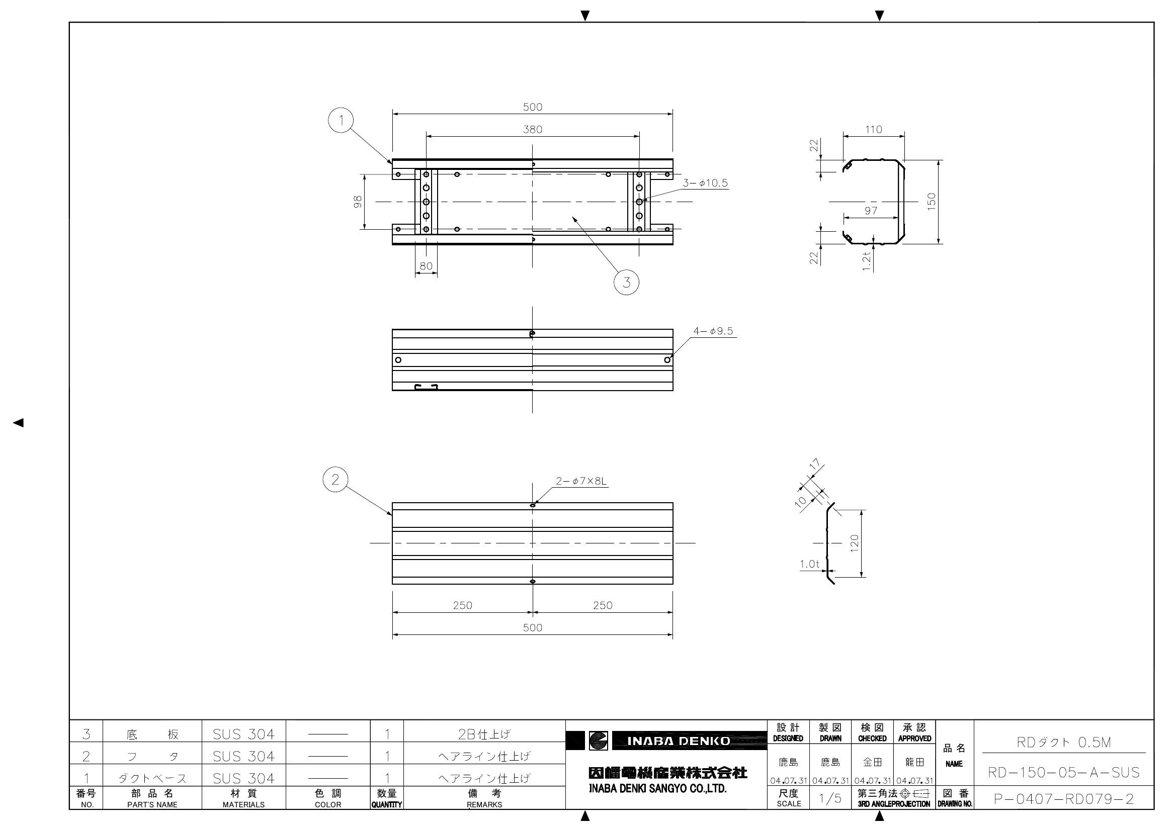 RD-150-05-A-SUS_仕様図面_20220331.pdf