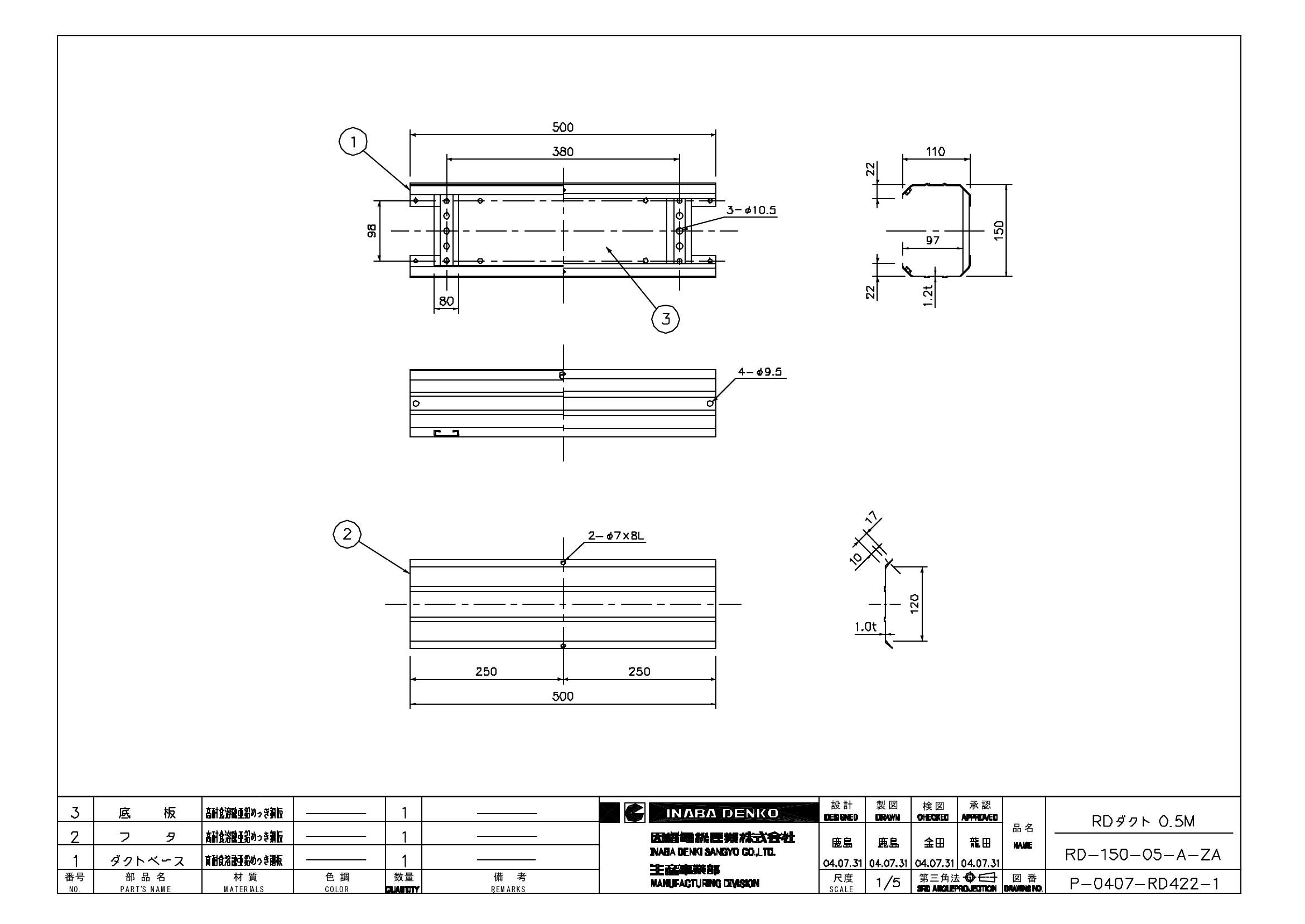RD-150-05-A-ZA_仕様図面_20200130.pdf