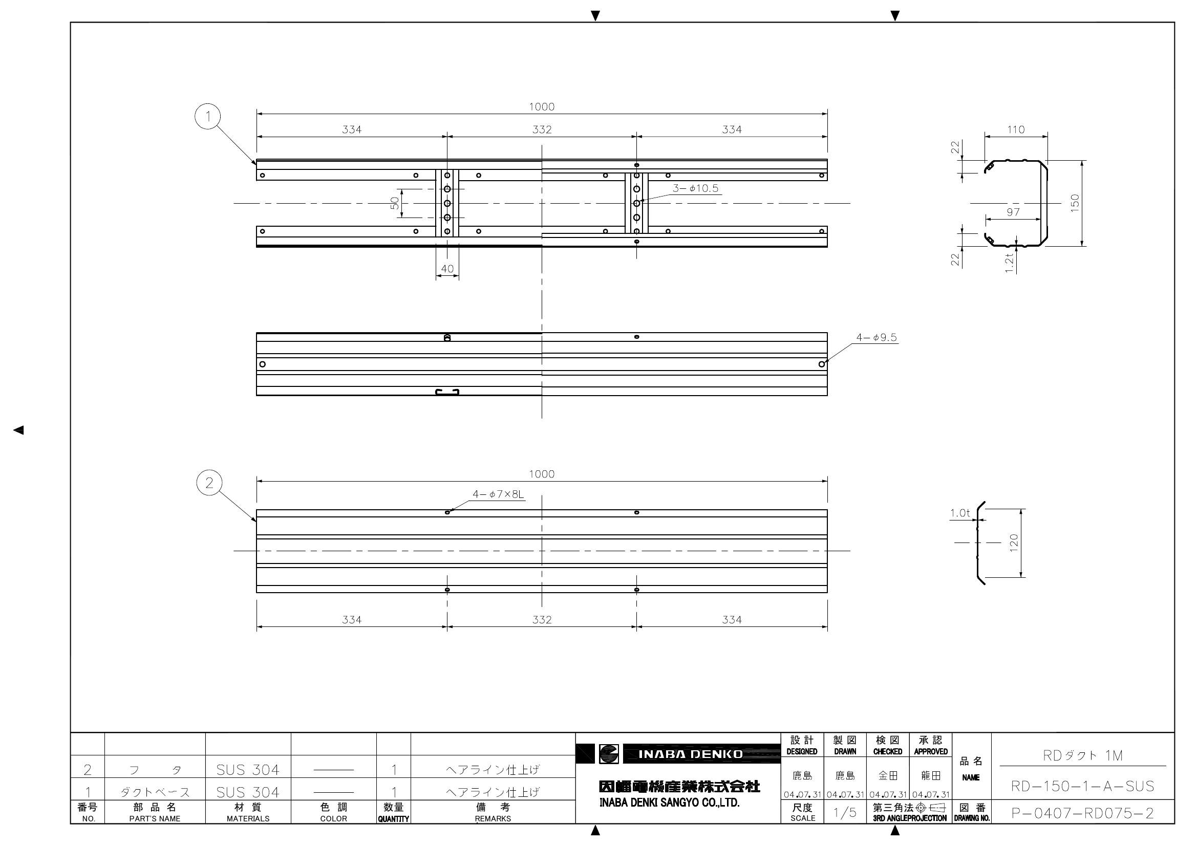 RD-150-1-A-SUS_仕様図面_20220331.pdf