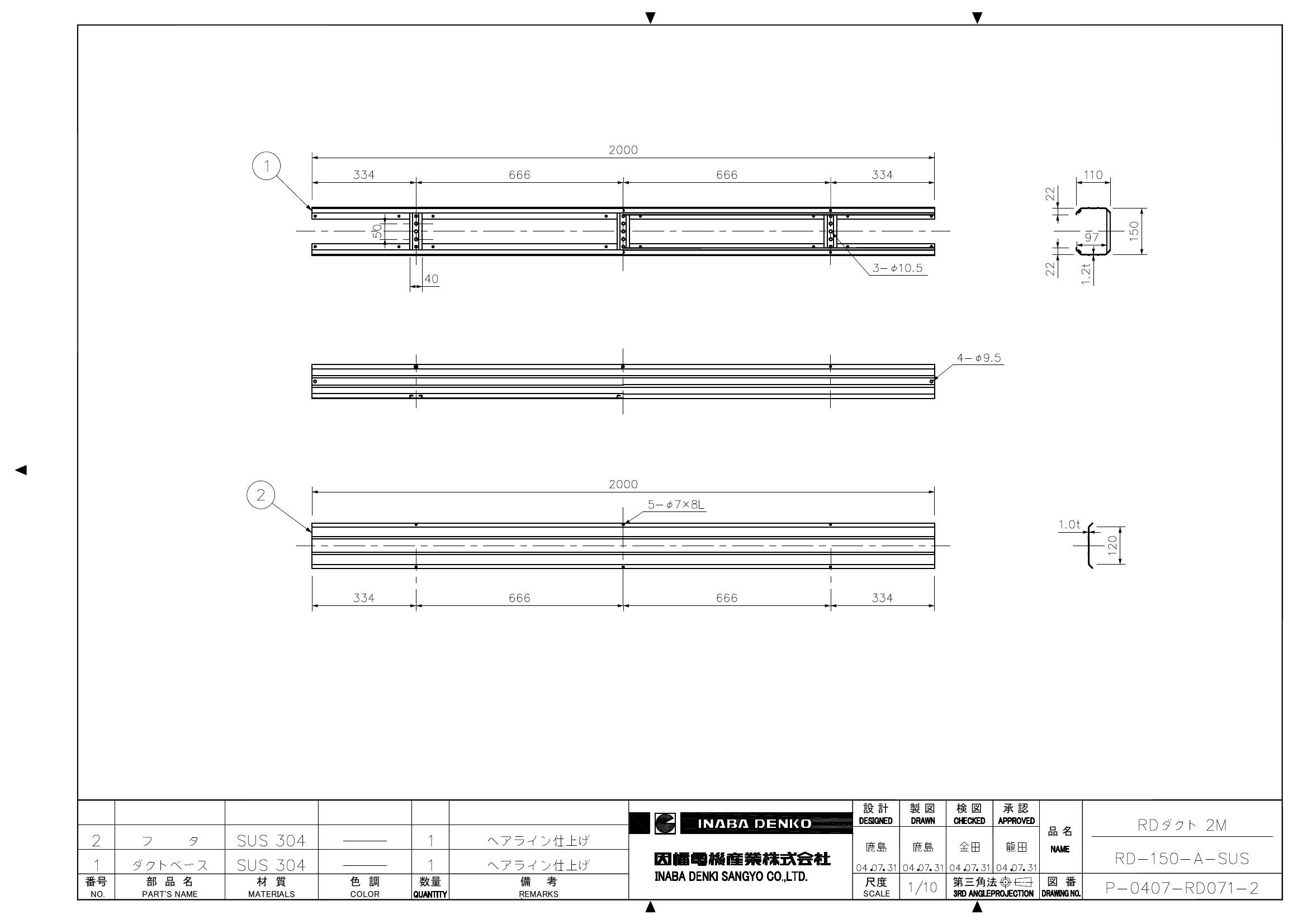 RD-150-A-SUS_仕様図面_20220331.pdf
